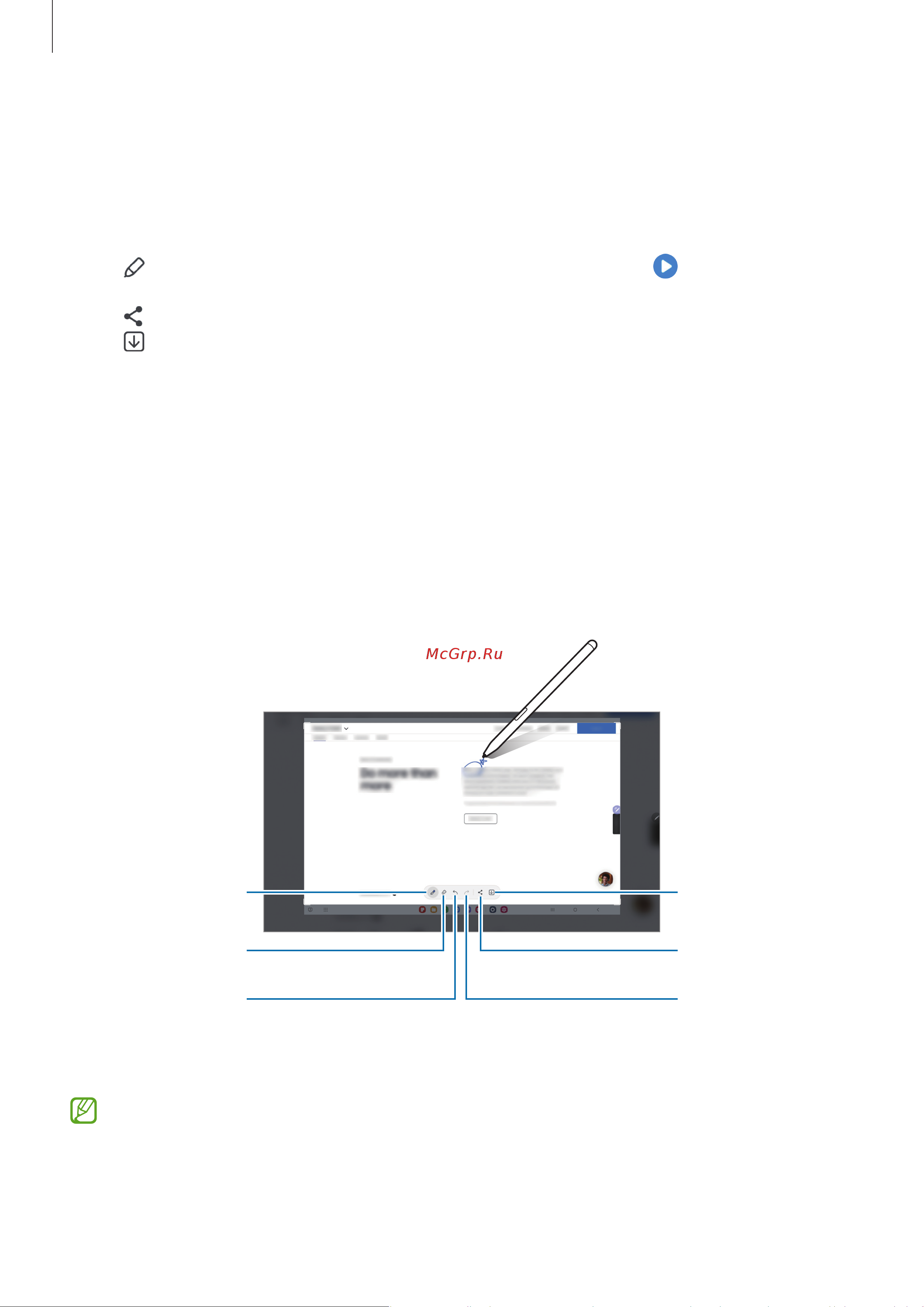 Samsung Galaxy Tab S9 Ultra 5G SM-X916 12/512Gb Beige Руководство по эксплуатации онлайн [48/181] 877653