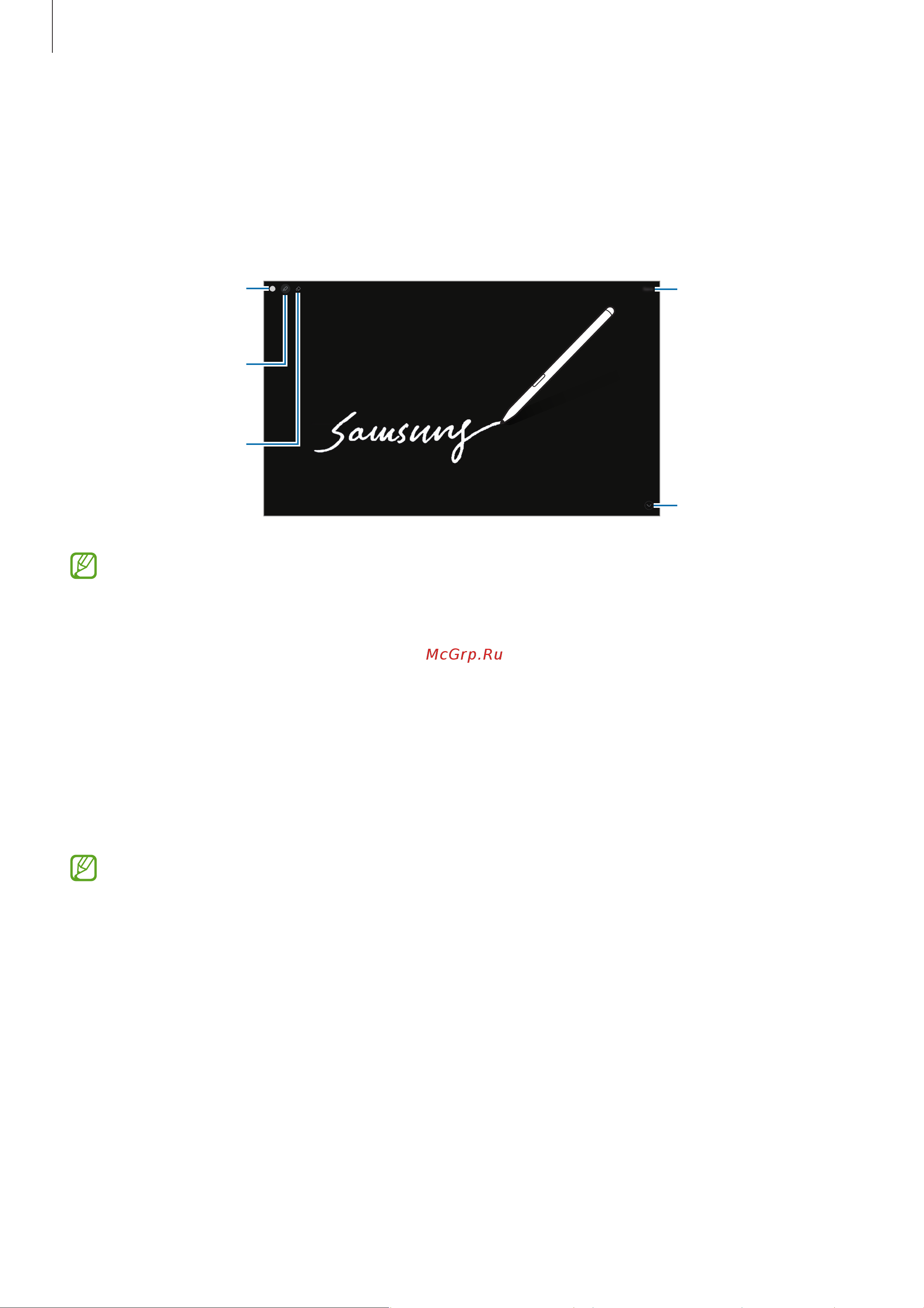 Samsung Galaxy Tab S9 Ultra 5G SM-X916 12/512Gb Beige Руководство по эксплуатации онлайн [54/181] 877653