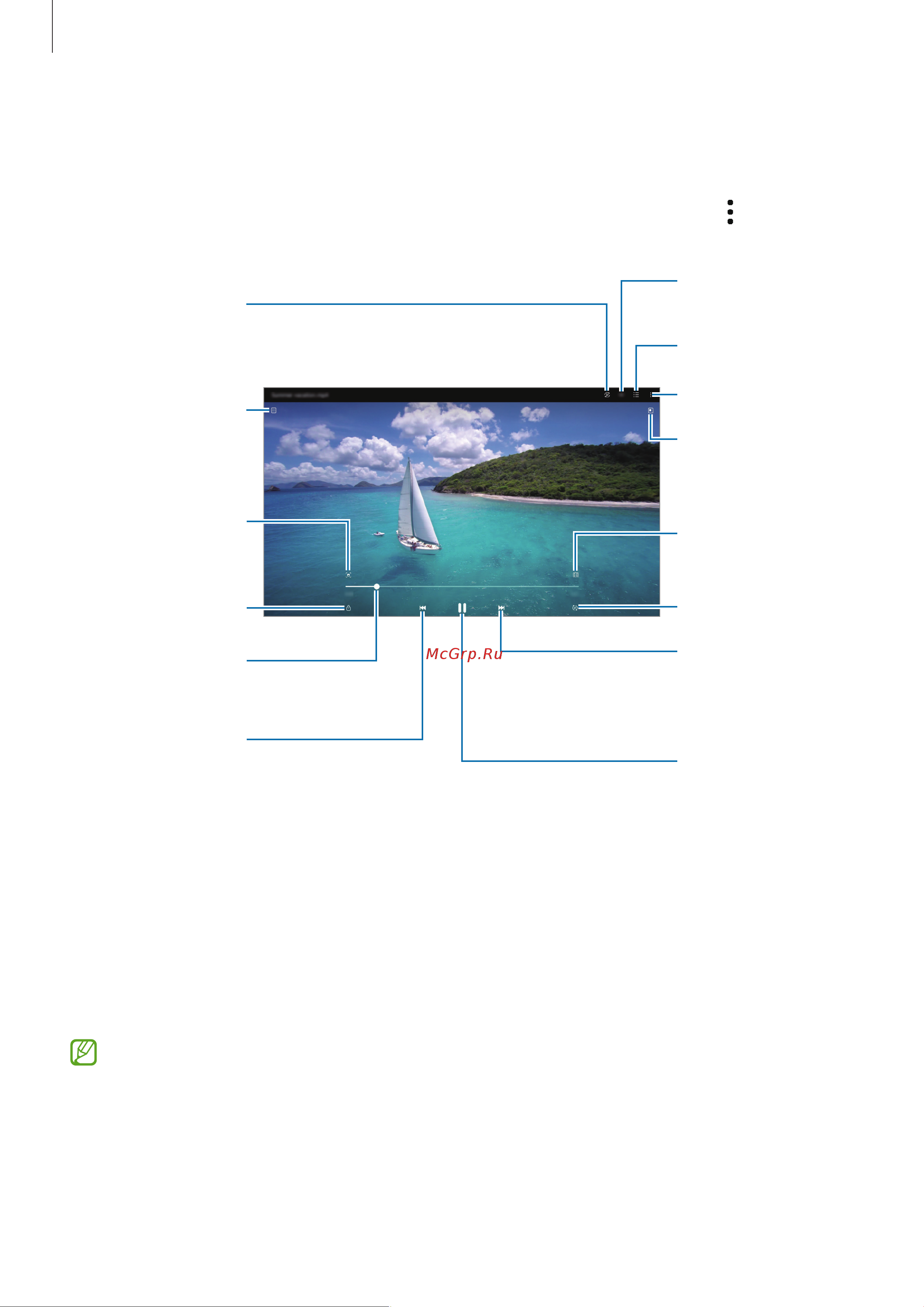 Samsung Galaxy Tab S9+ Wi-Fi 12/512Gb Graphite Руководство по эксплуатации онлайн [77/181] 877125