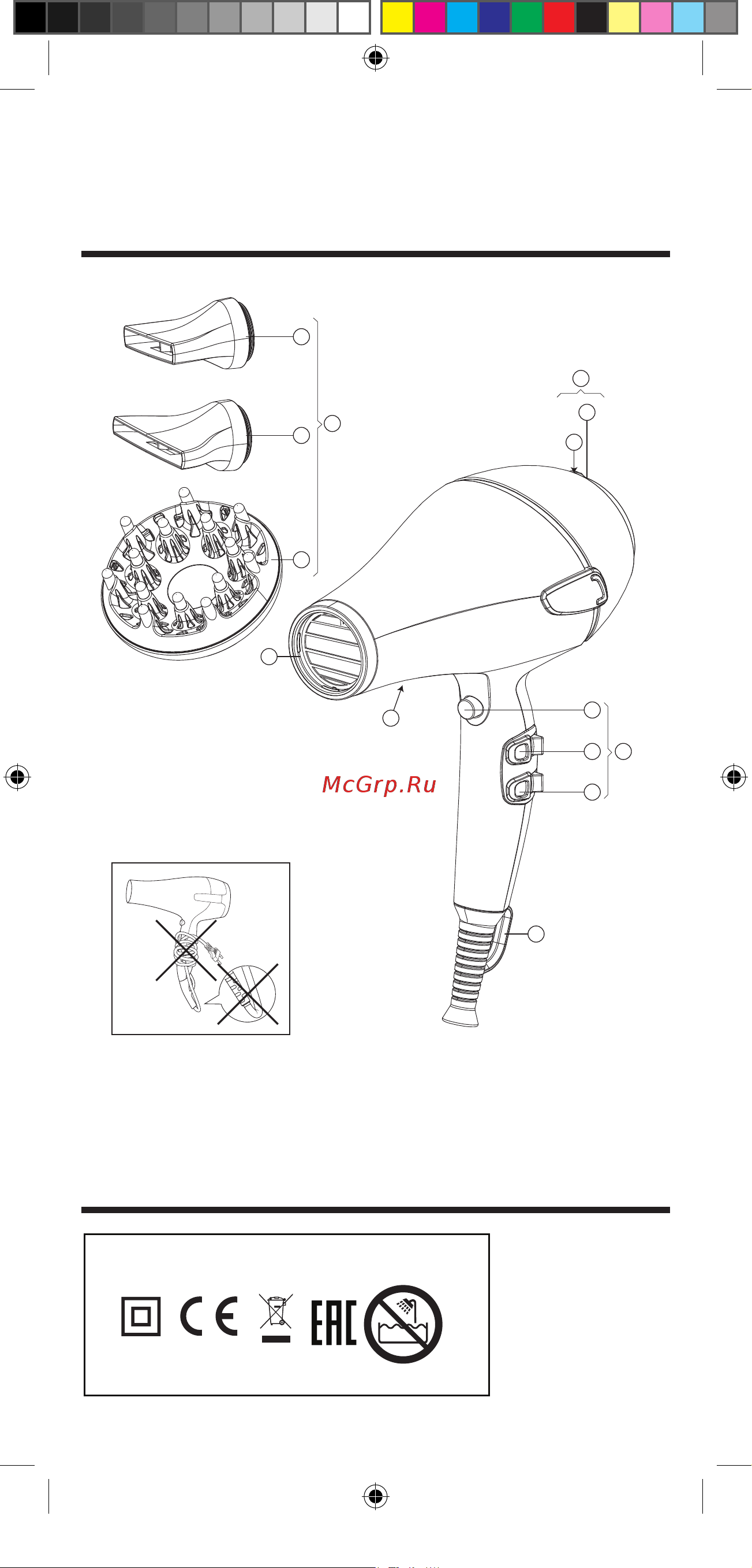 Bellissima N9305 Руководство по эксплуатации онлайн [2/108] 877135