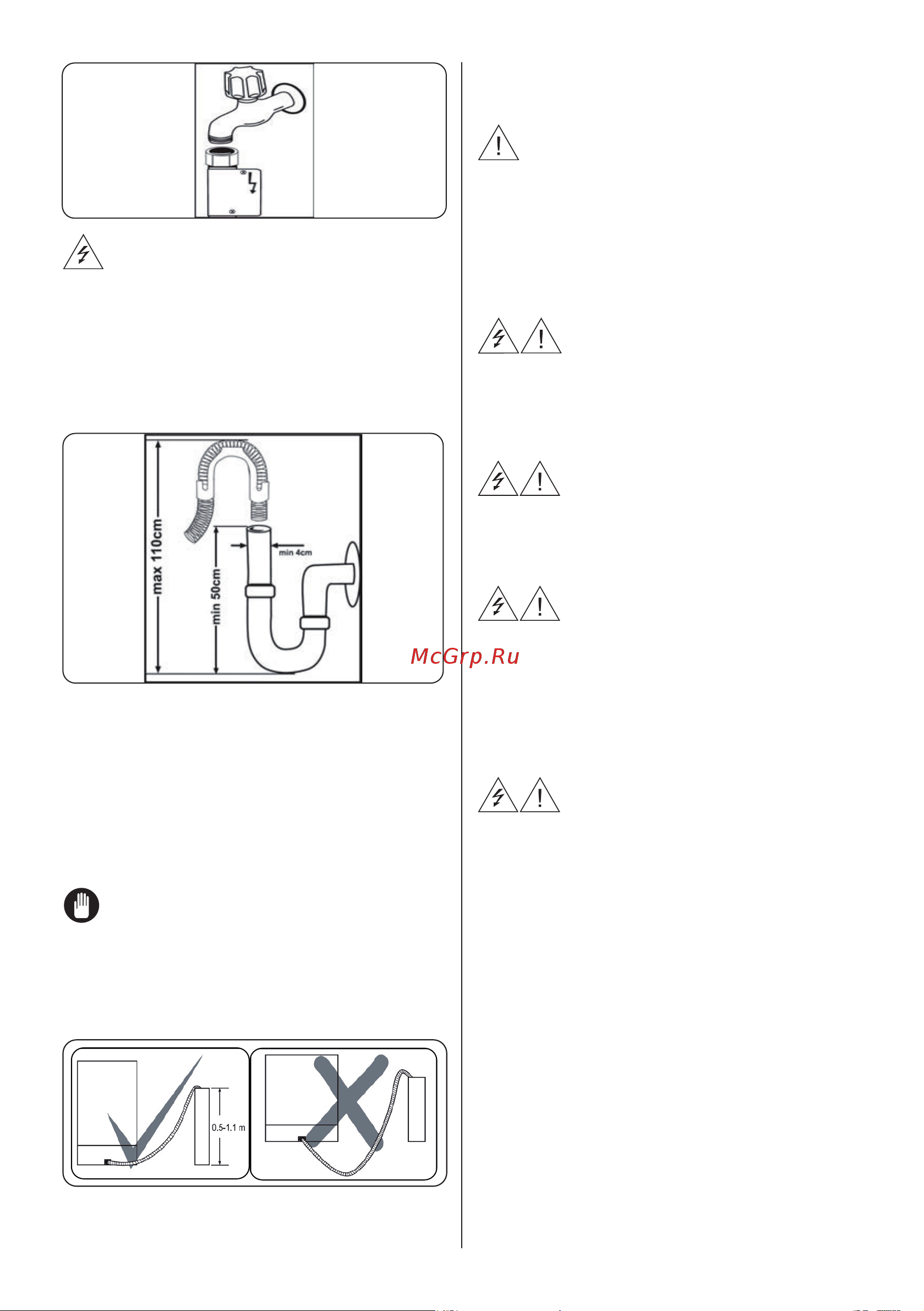 Delonghi DDWS465N CALLISTO черная Руководство по эксплуатации онлайн [10/30] 877180