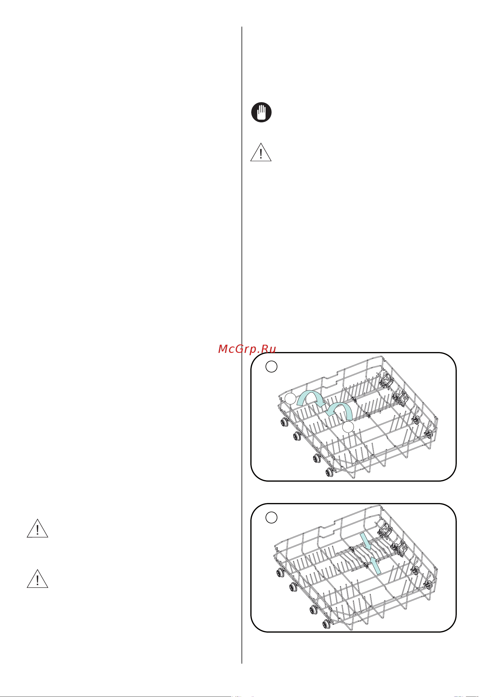Delonghi DDWS 665 X EMILIO Руководство по эксплуатации онлайн [18/31] 882715