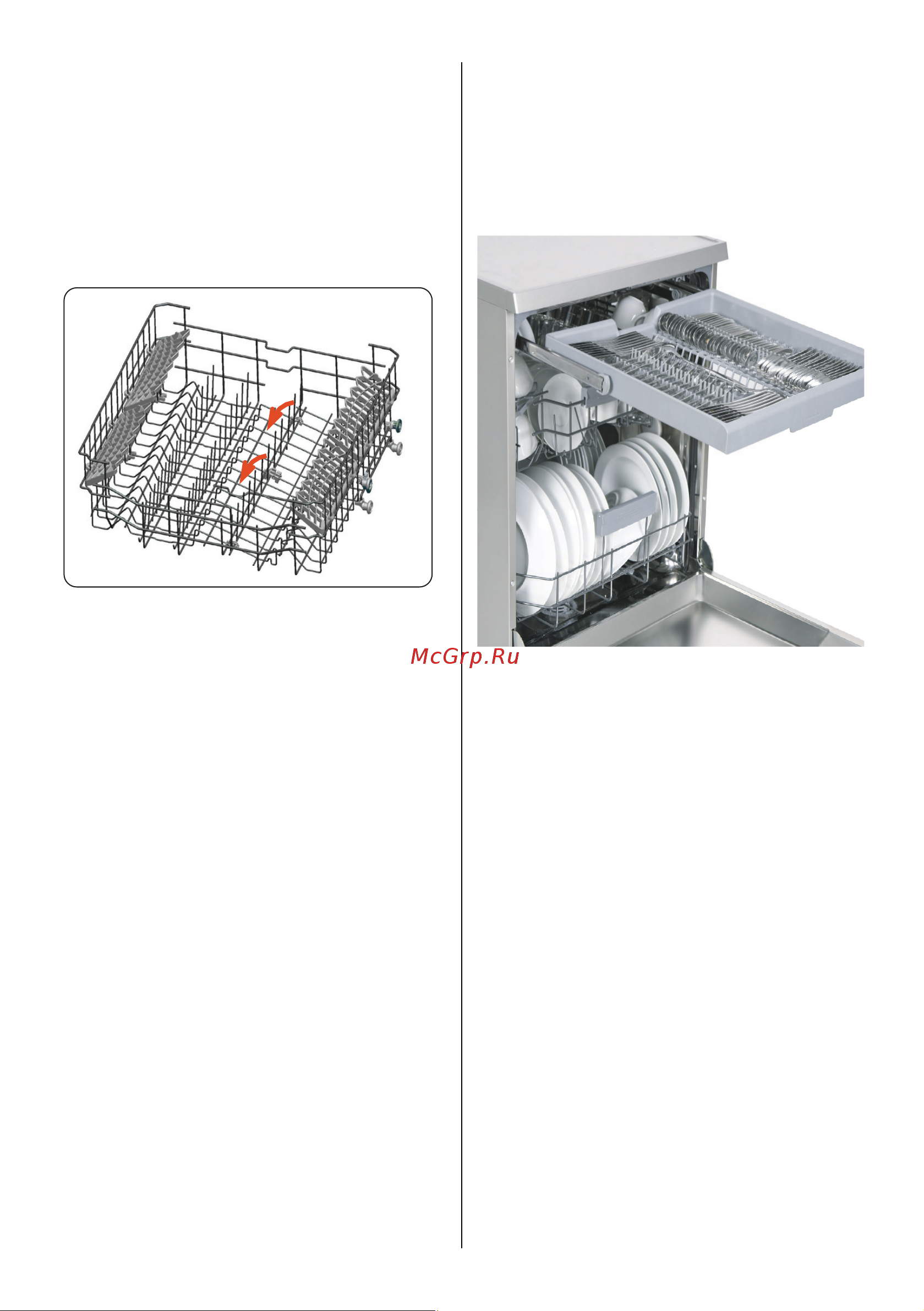 Delonghi DDWS 665 X EMILIO Руководство по эксплуатации онлайн [20/31] 882715
