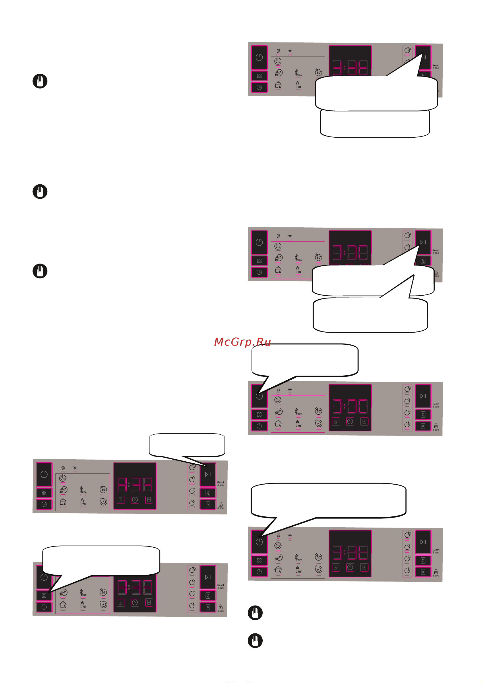 Delonghi DDWS 665 X EMILIO Руководство по эксплуатации онлайн [24/31] 882715