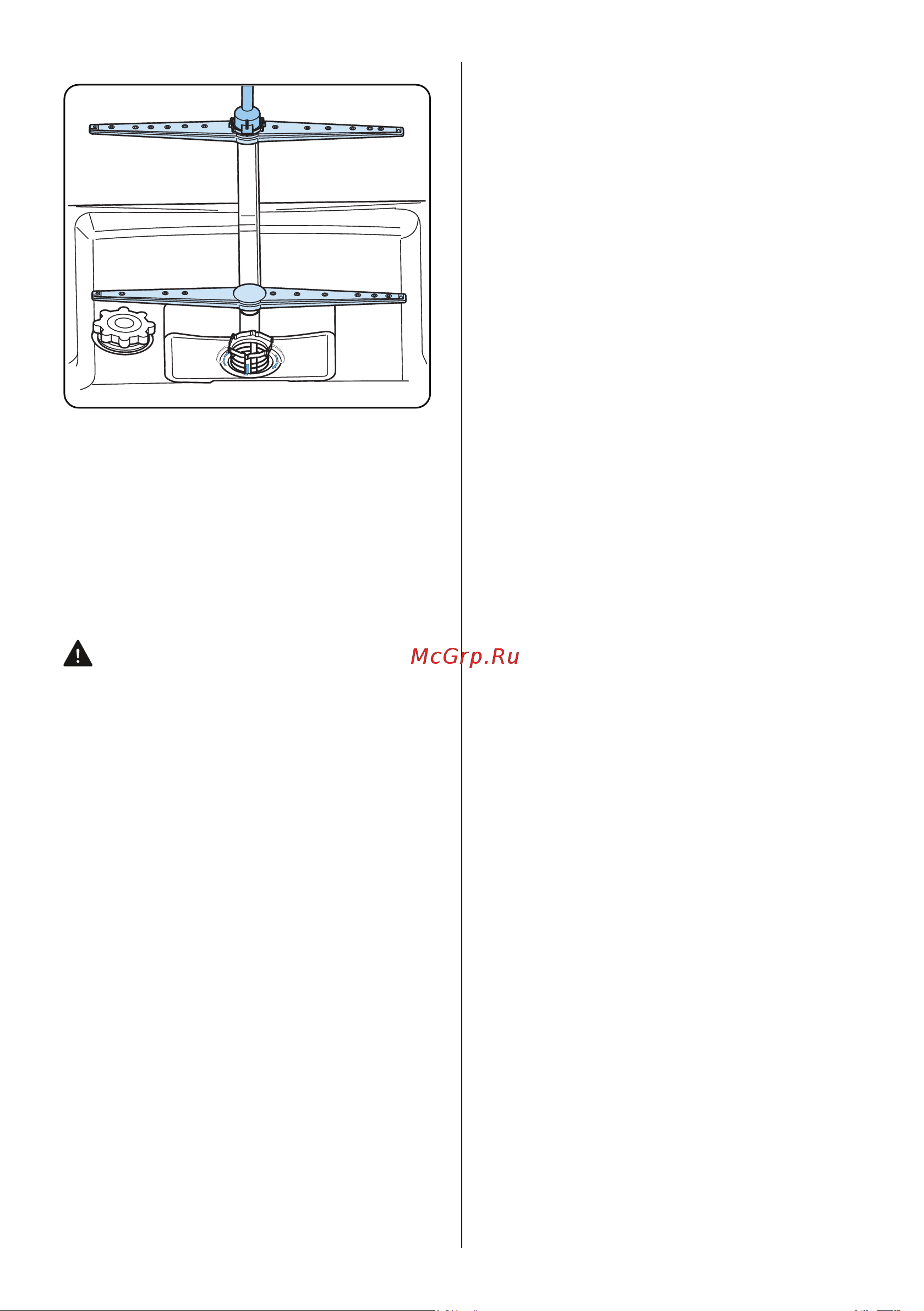 Delonghi DDWS 665 X EMILIO Руководство по эксплуатации онлайн [27/31] 882715