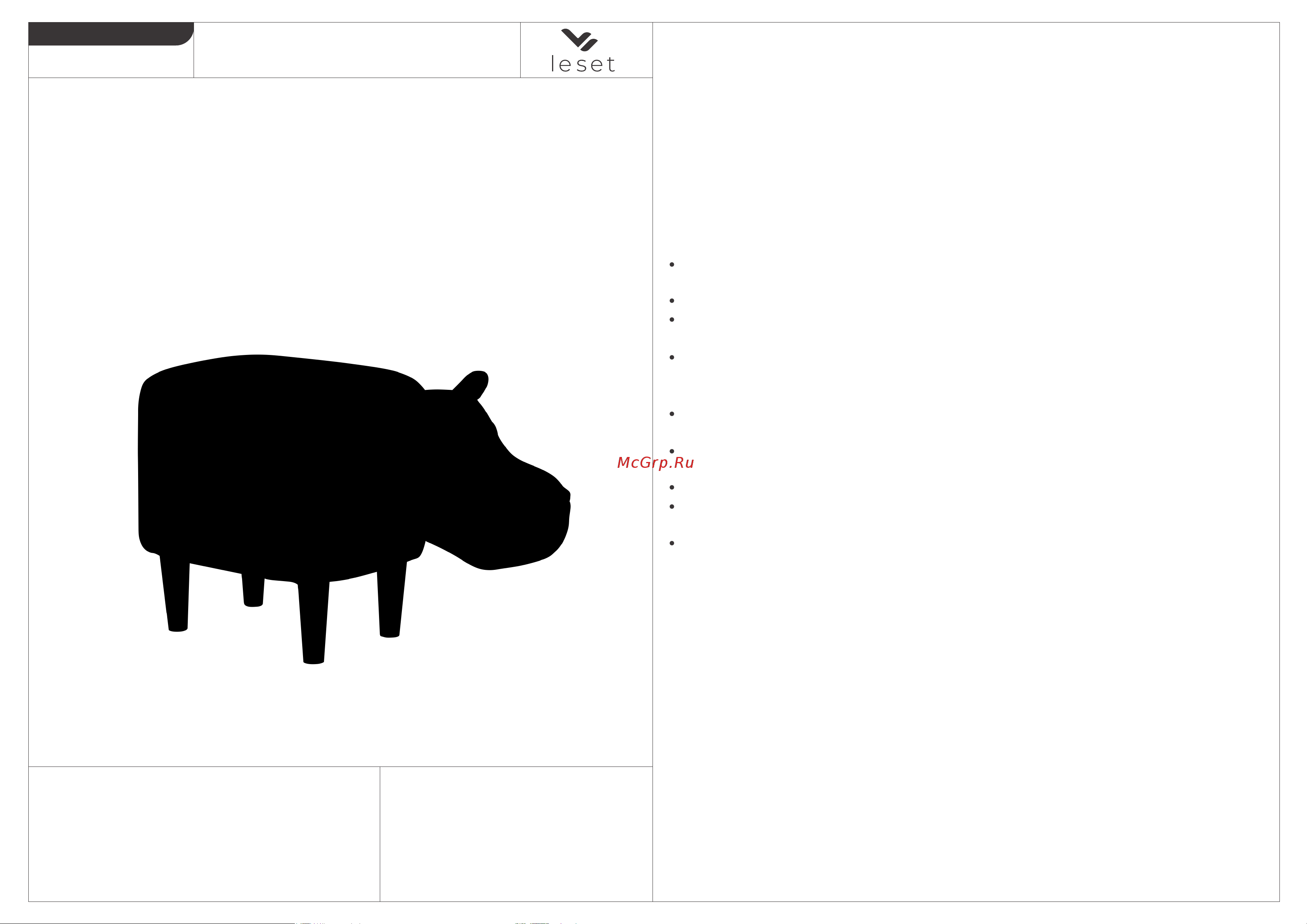 Leset Hippo COMBI коричневый Руководство по эксплуатации онлайн