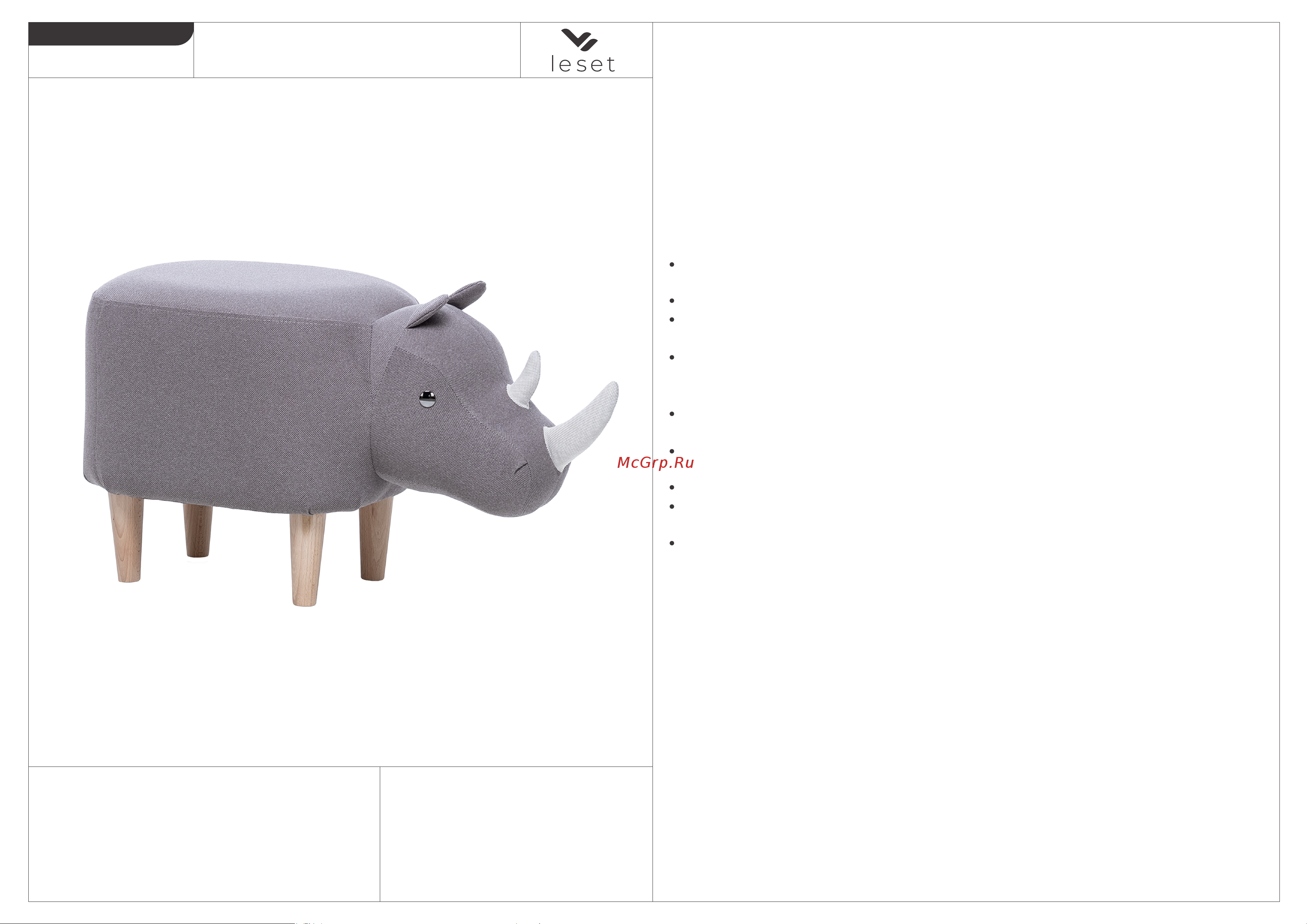 Leset Rhino COMBI Milos 16/Milos 02 серый Руководство по эксплуатации онлайн