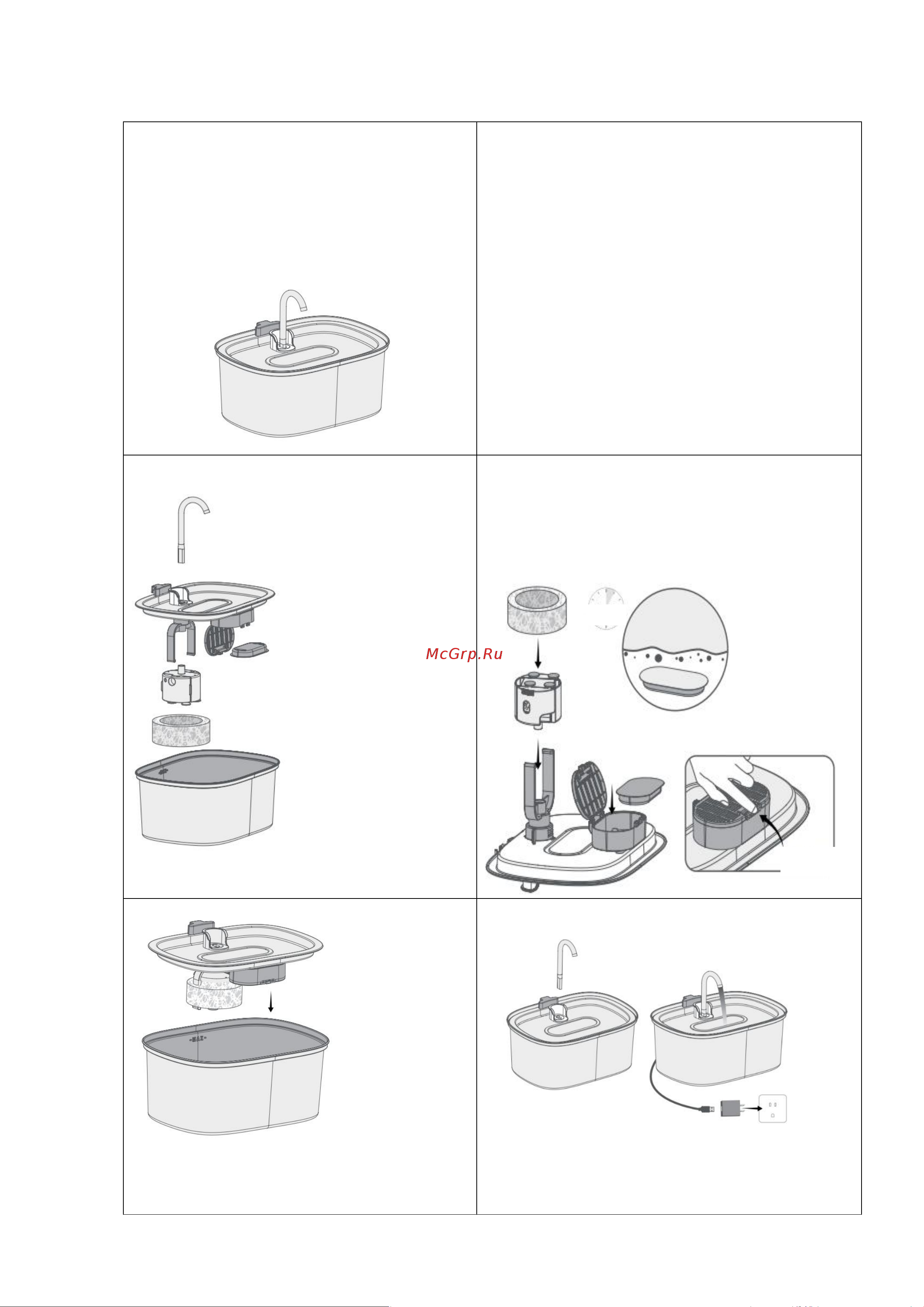 Zoowell Smart PWS-241 Руководство по эксплуатации онлайн