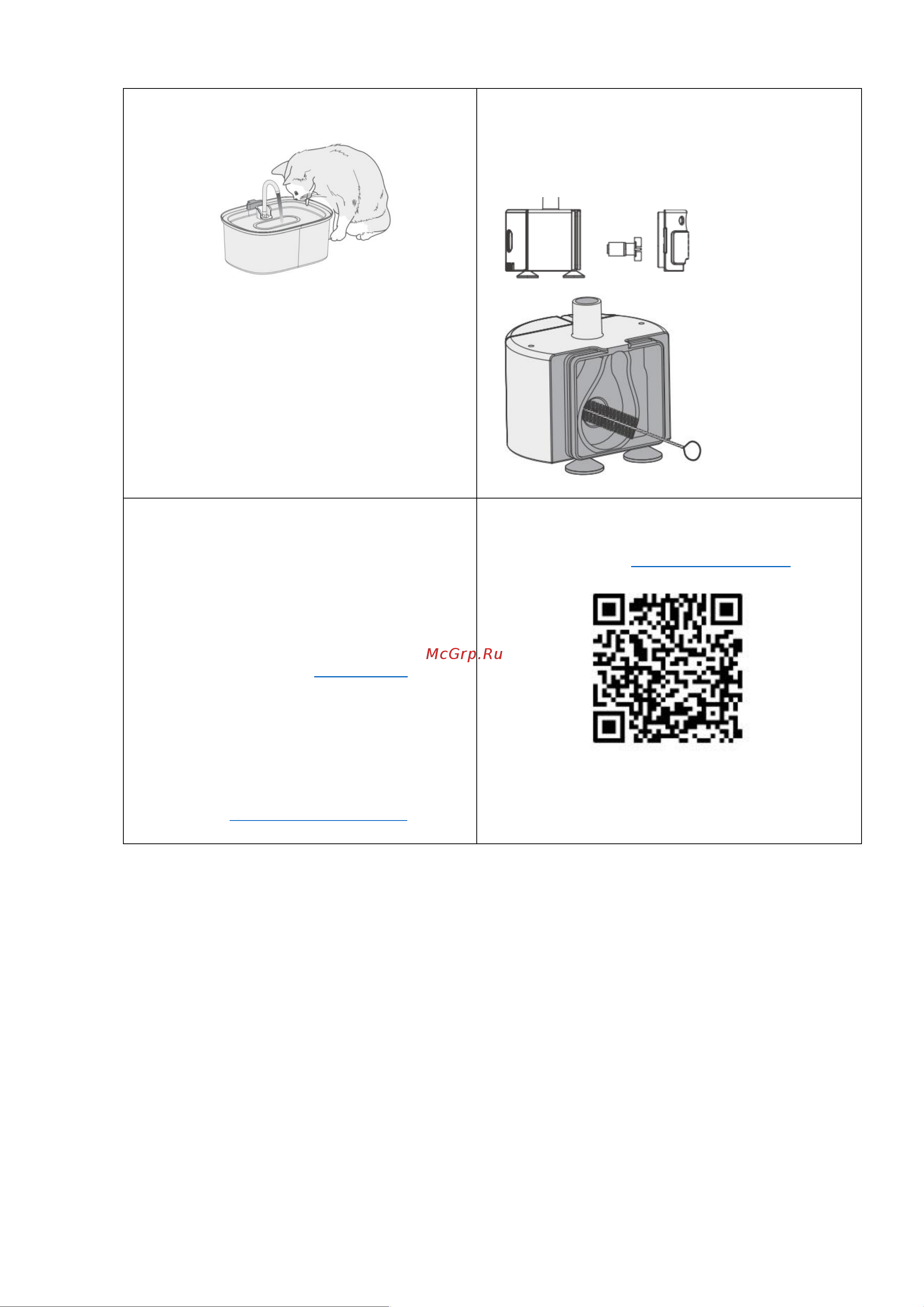 Zoowell Smart PWS-241 Руководство по эксплуатации онлайн [2/2] 877230
