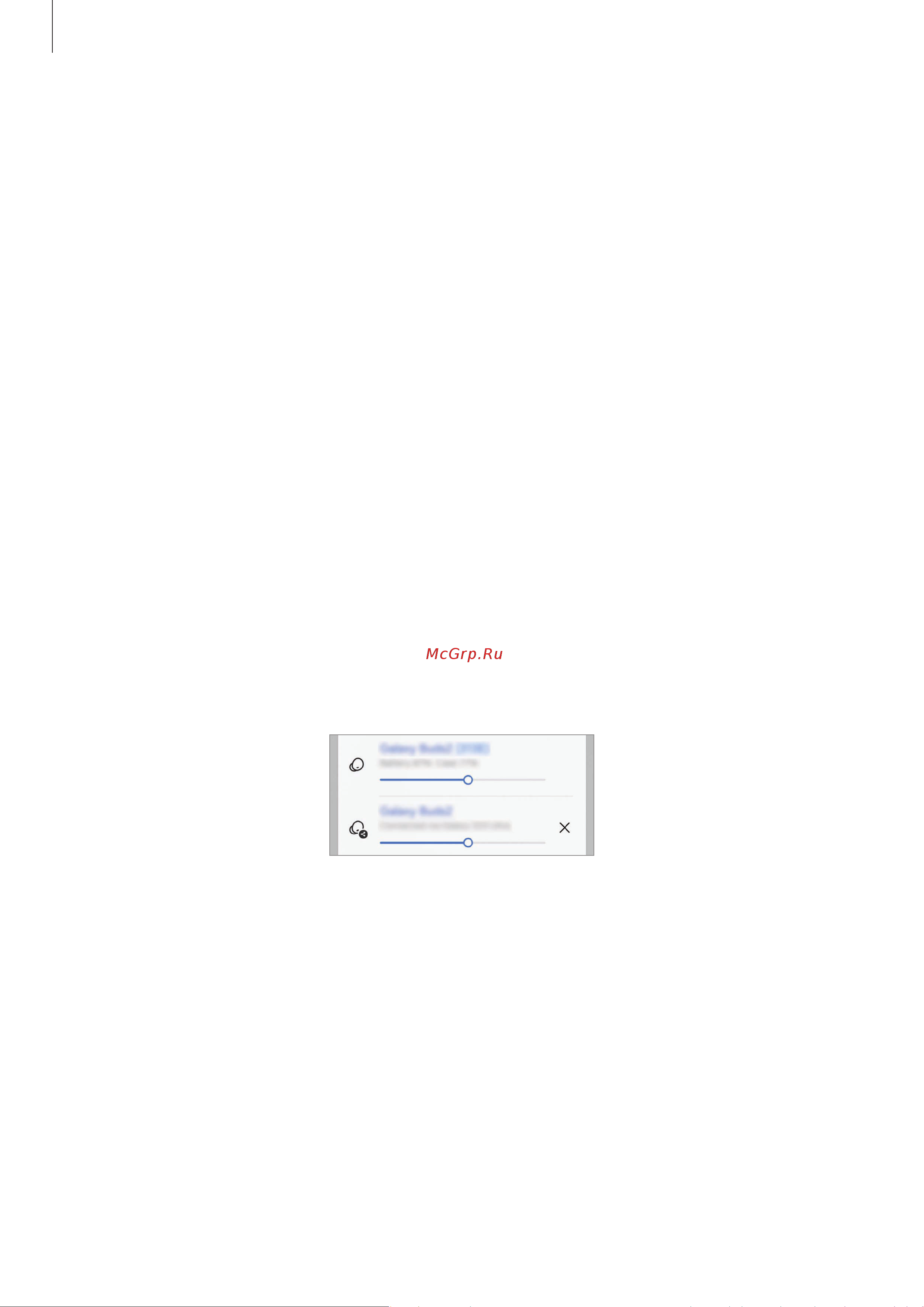 Samsung Galaxy S24 Ultra 12/256GB Gray Руководство по эксплуатации онлайн [119/202] 877232