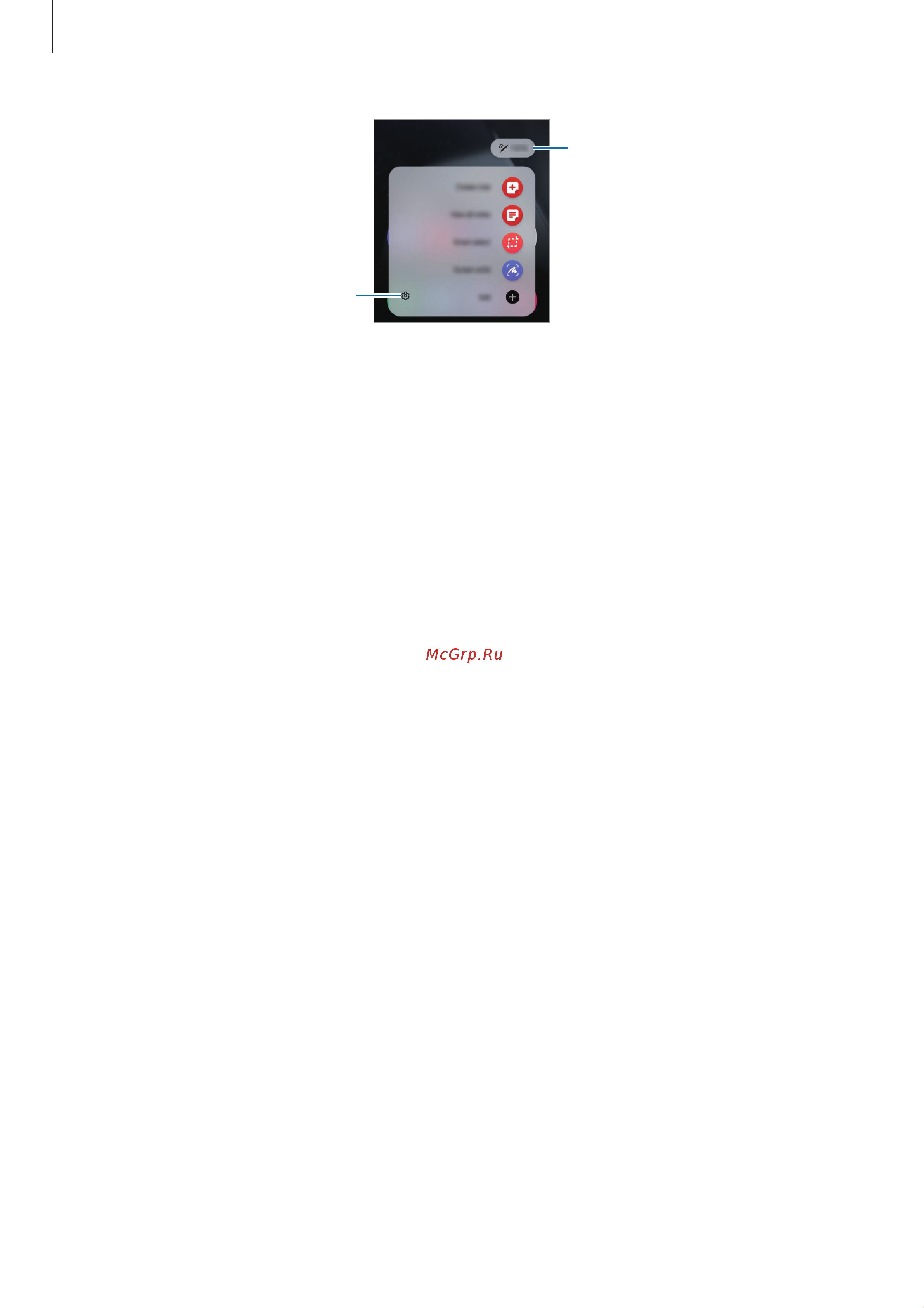 Samsung Galaxy S24 Ultra 12/256GB Black Руководство по эксплуатации онлайн [46/202] 877233