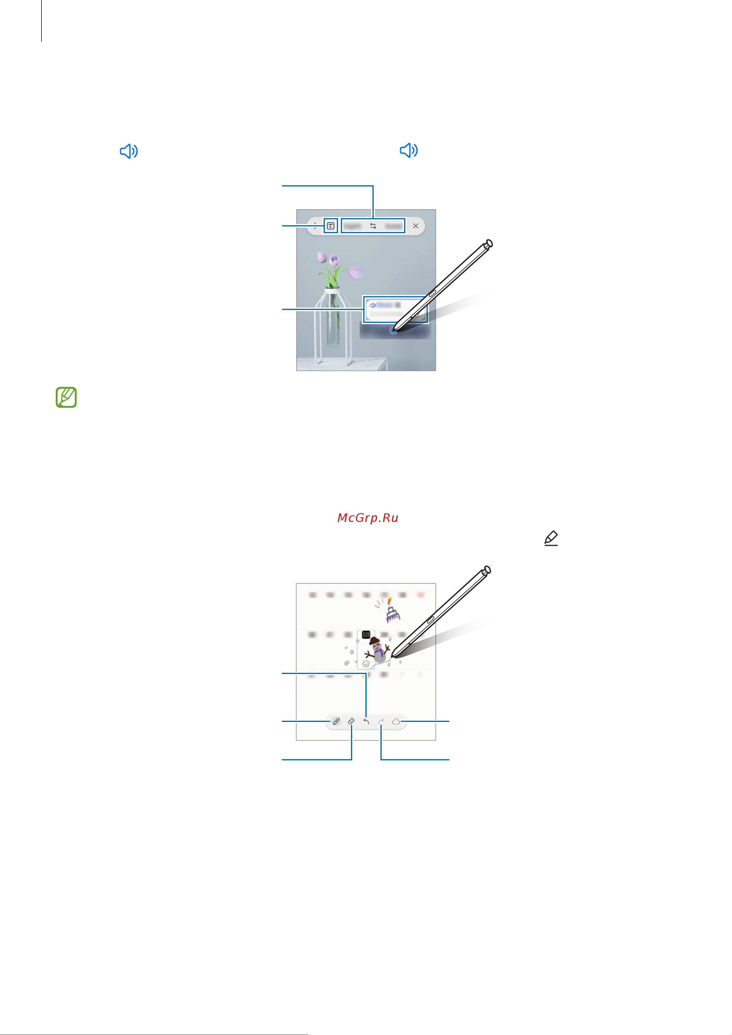 Samsung Galaxy S24 Ultra 12/256GB Gray Руководство по эксплуатации онлайн [51/202] 877232