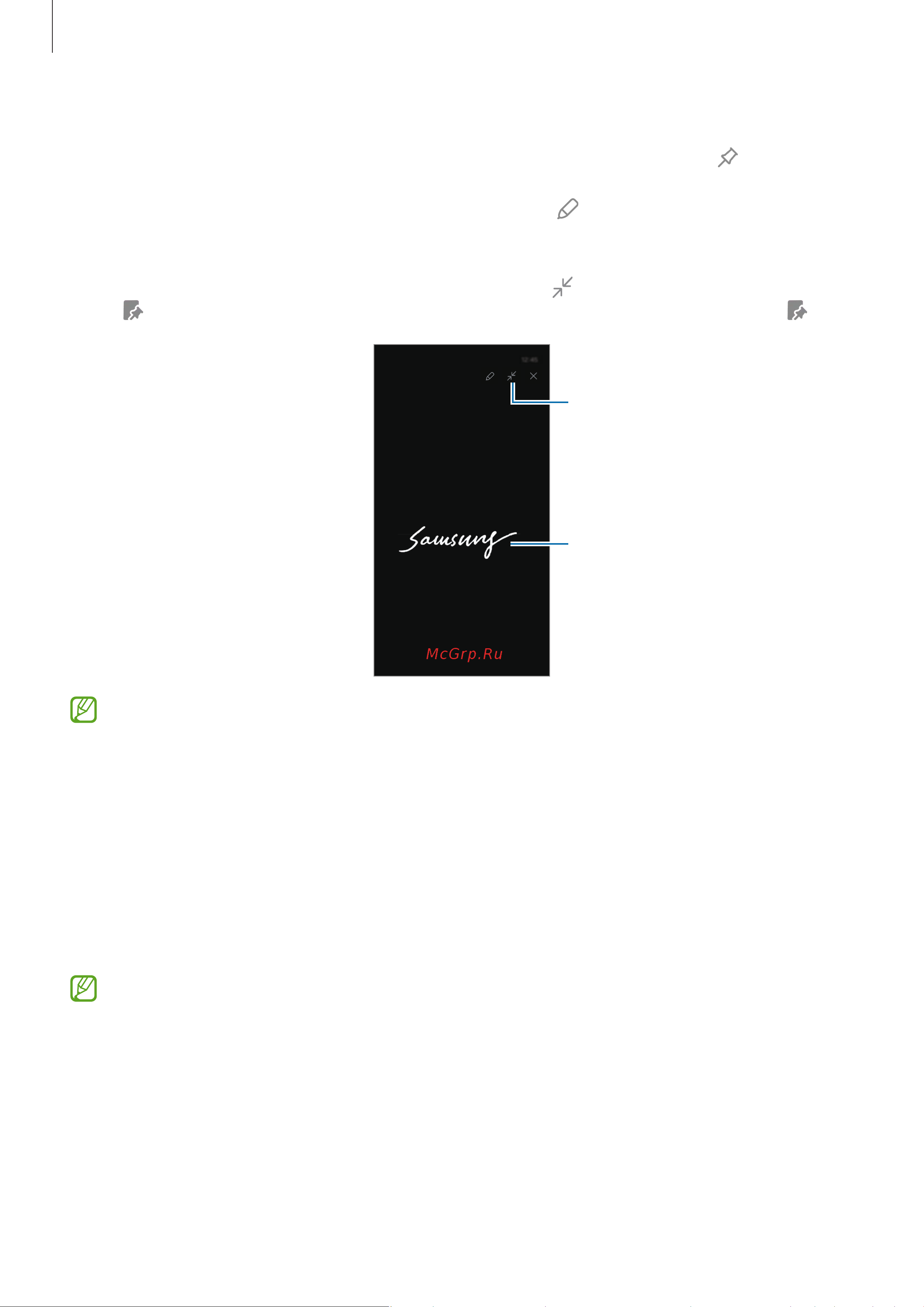Samsung Galaxy S24 Ultra 12/256GB Black Руководство по эксплуатации онлайн [54/202] 877233