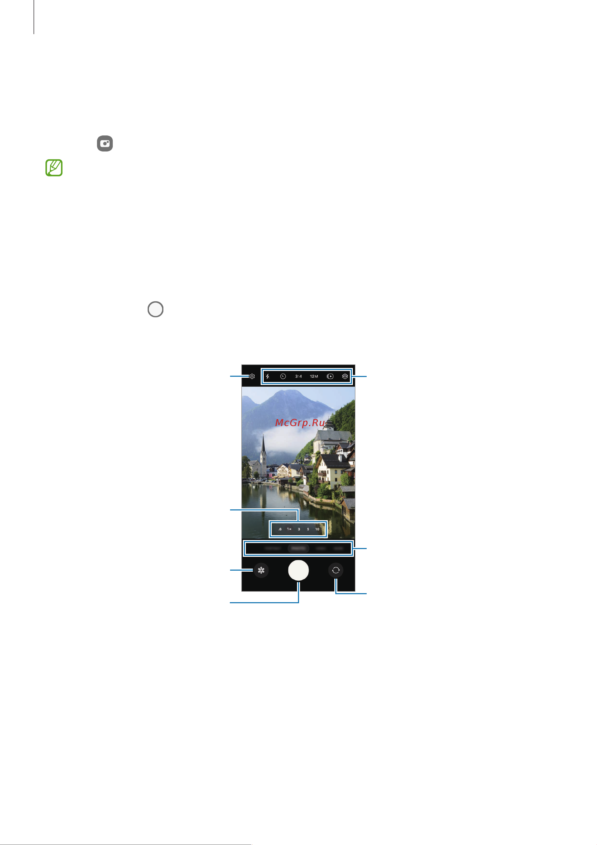 Samsung Galaxy S24 Ultra 12/256GB Black Руководство по эксплуатации онлайн [63/202] 877233