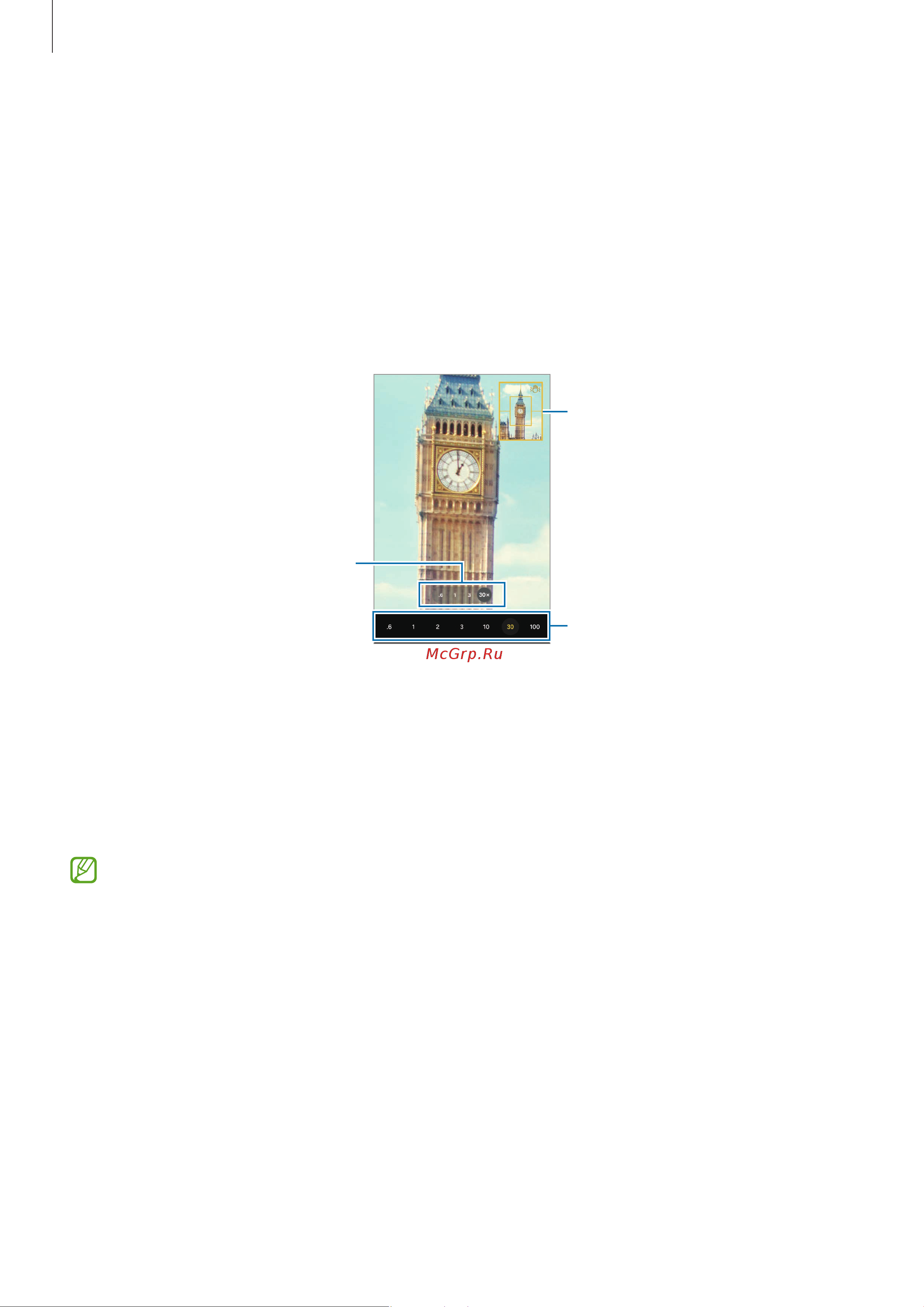 Samsung Galaxy S24 Ultra 12/256GB Gray Руководство по эксплуатации онлайн [65/202] 877232