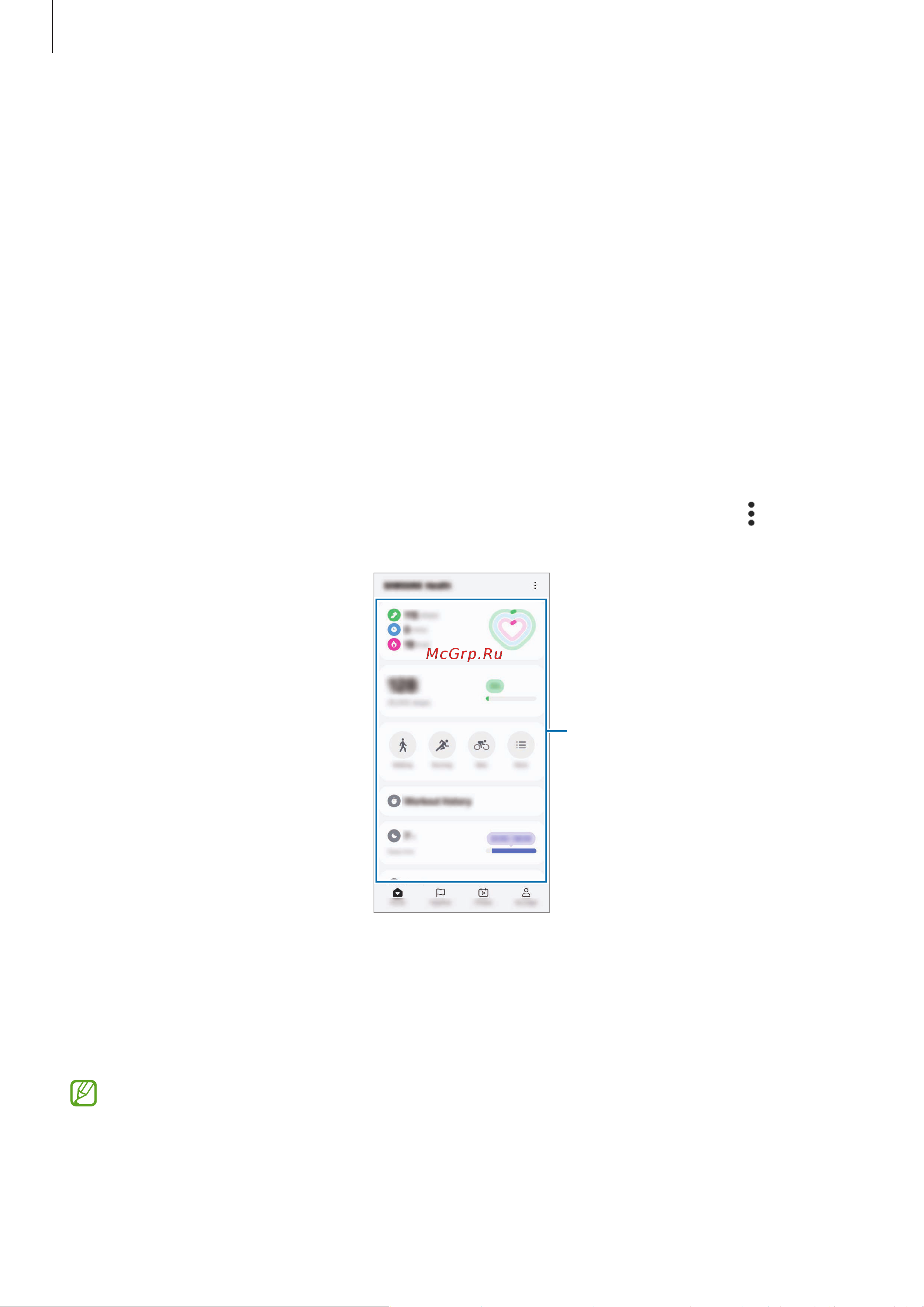 Samsung Galaxy S24 Ultra 12/256GB Black Руководство по эксплуатации онлайн [99/202] 877233