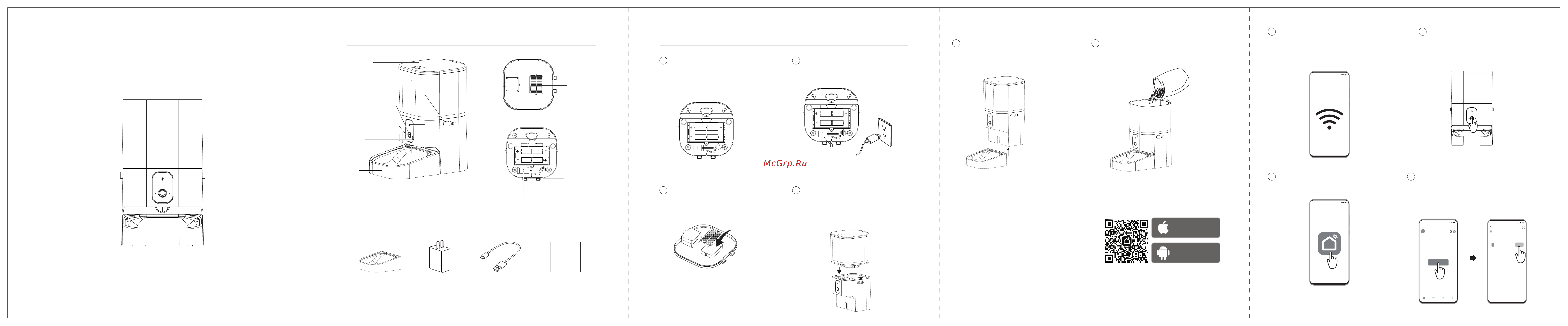 Zoowell Smart с металлической миской ZW14 Руководство по эксплуатации онлайн