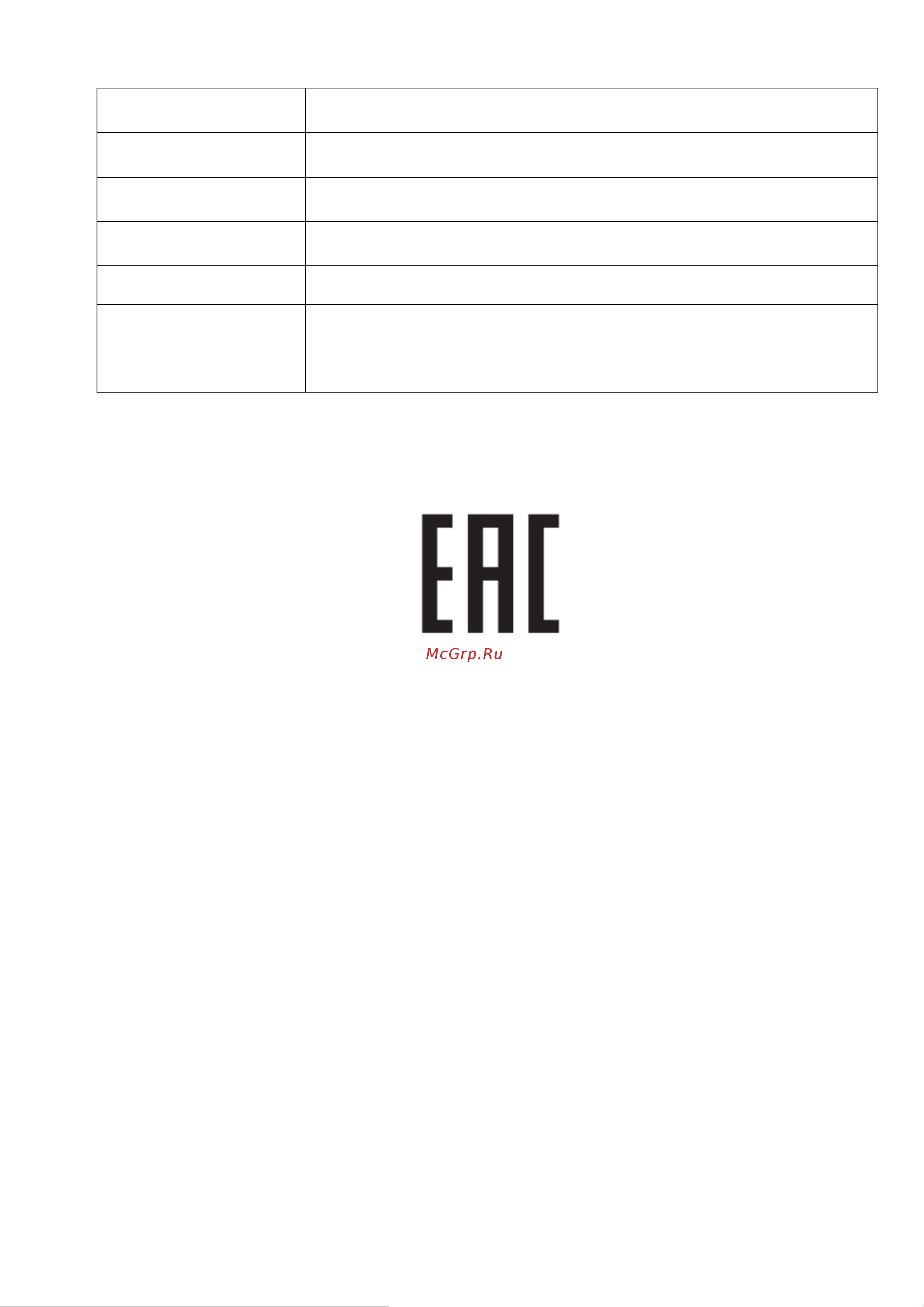Era ERAZS-01 Руководство по эксплуатации онлайн [4/4] 877241