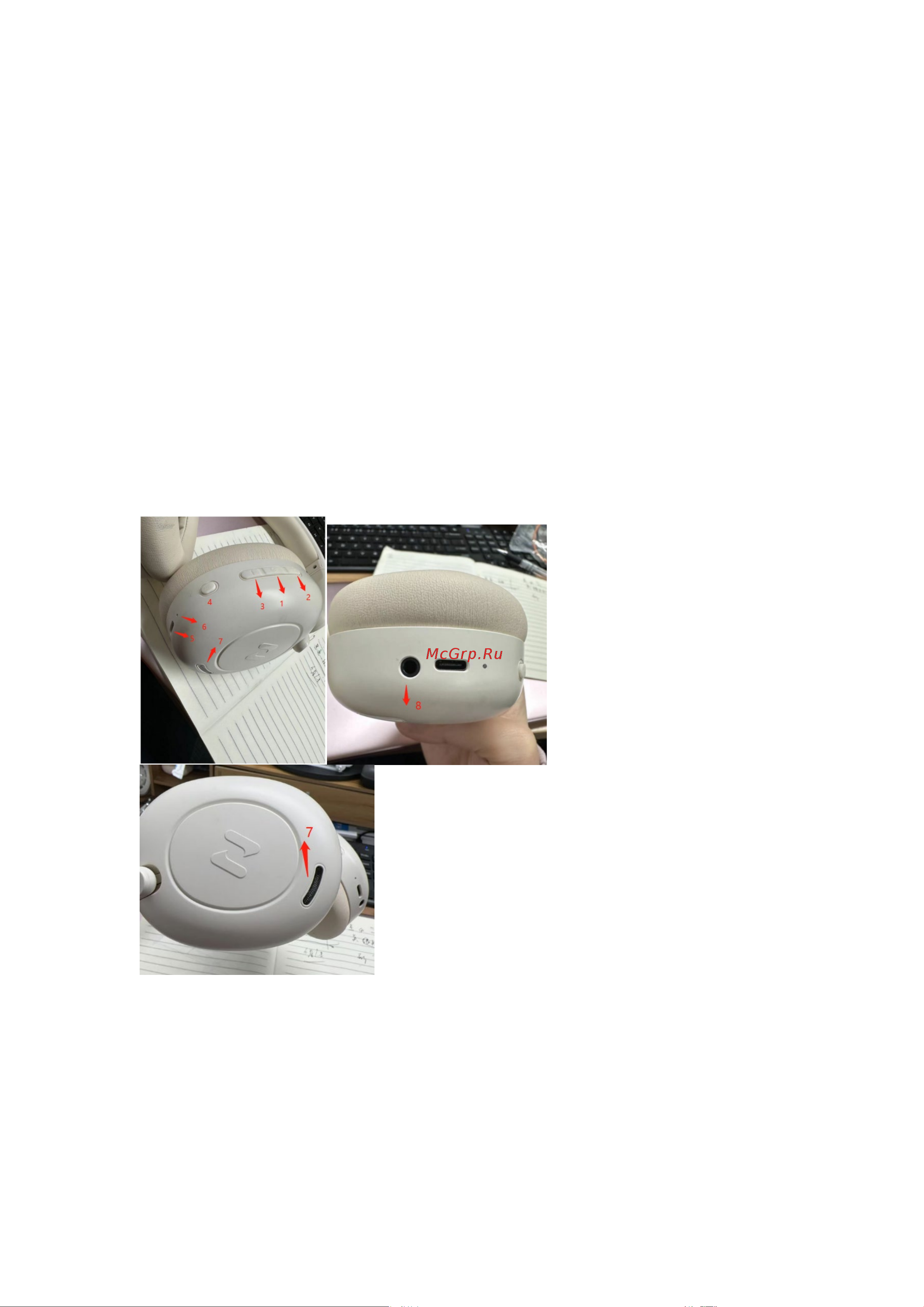 Havit H655BT Beige Руководство по эксплуатации онлайн