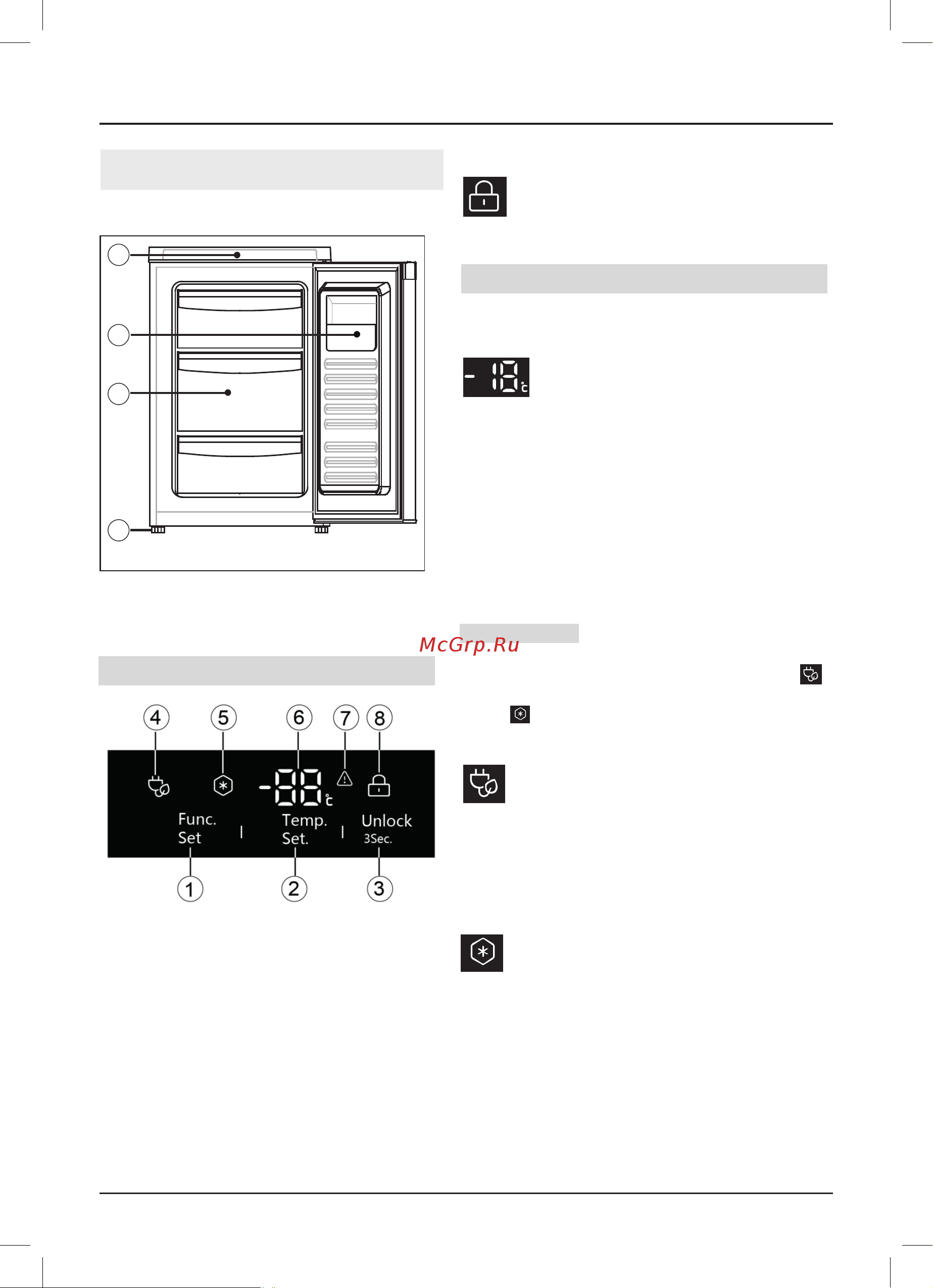 Haier HF-82SAA Silver Руководство по эксплуатации онлайн [6/50] 877256