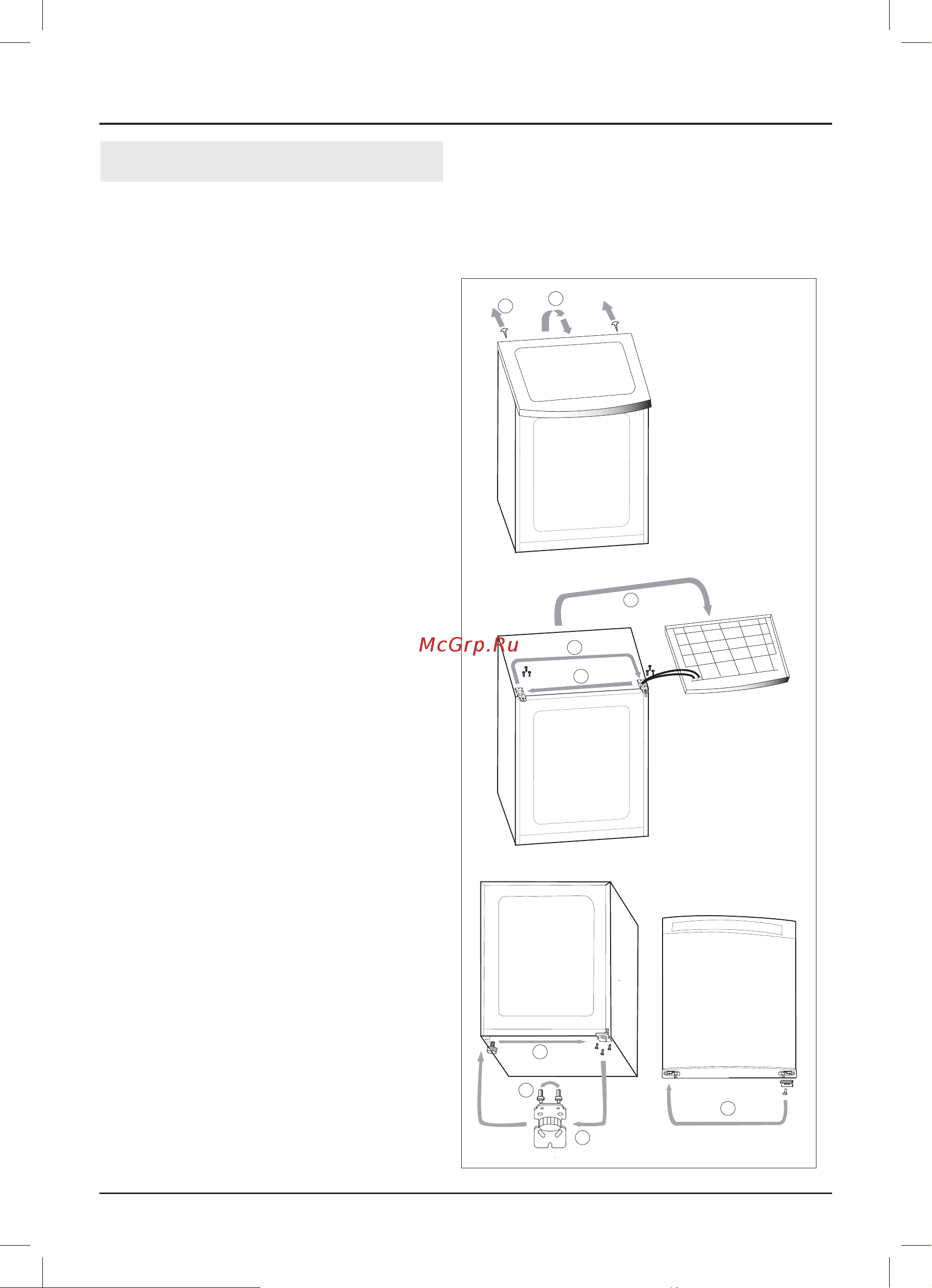 Haier HF-82SAA Silver Руководство по эксплуатации онлайн [8/50] 877256