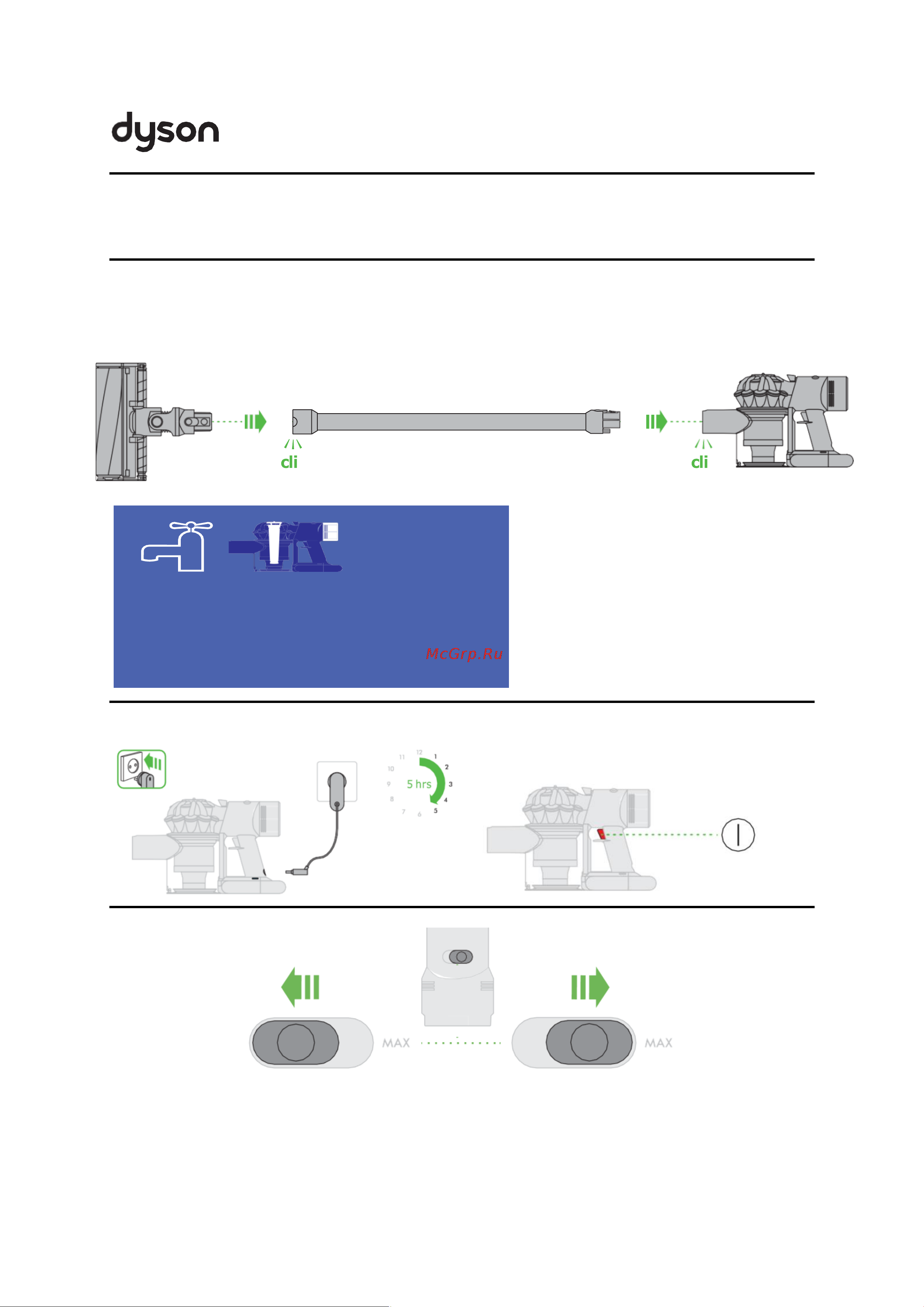 Dyson 877262 Руководство по эксплуатации онлайн