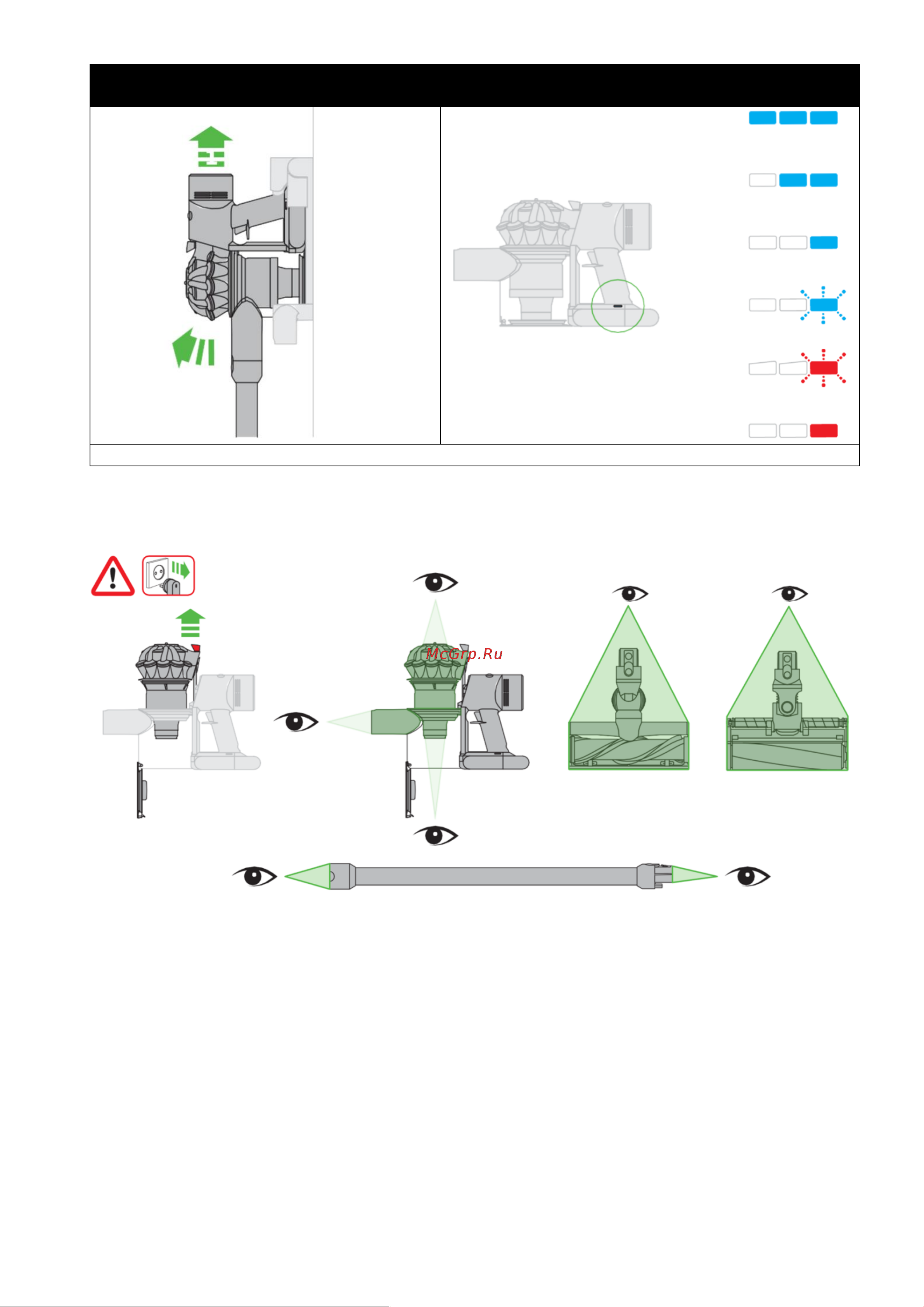 Dyson 877262 Руководство по эксплуатации онлайн [8/29] 877262