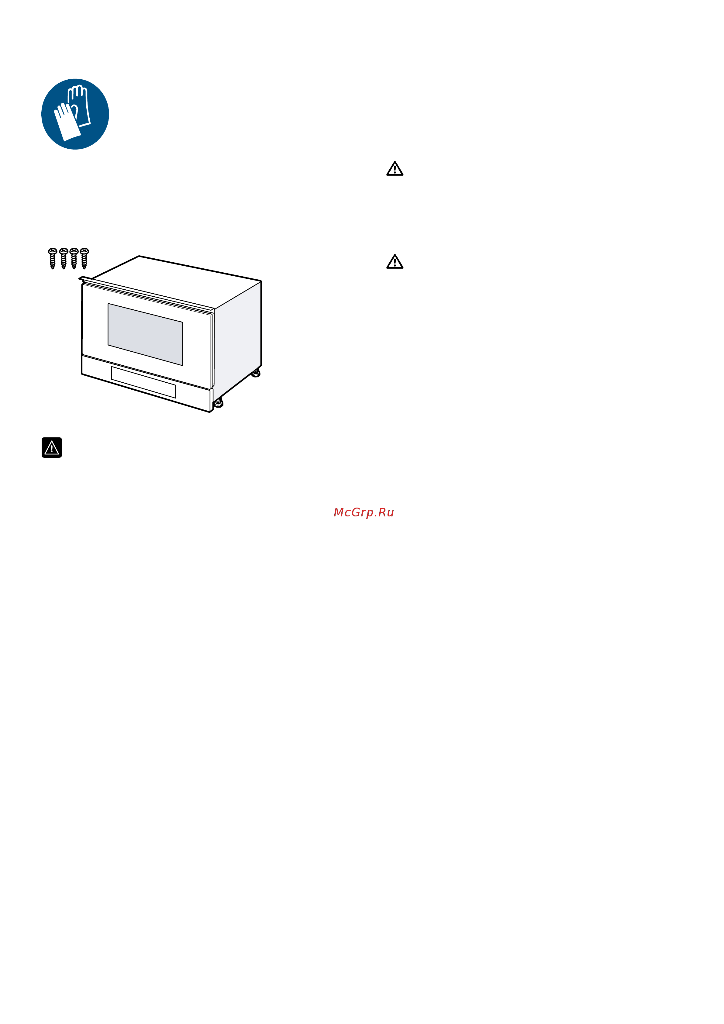 Bosch BFL7221W1 Руководство по эксплуатации онлайн [26/32] 882719