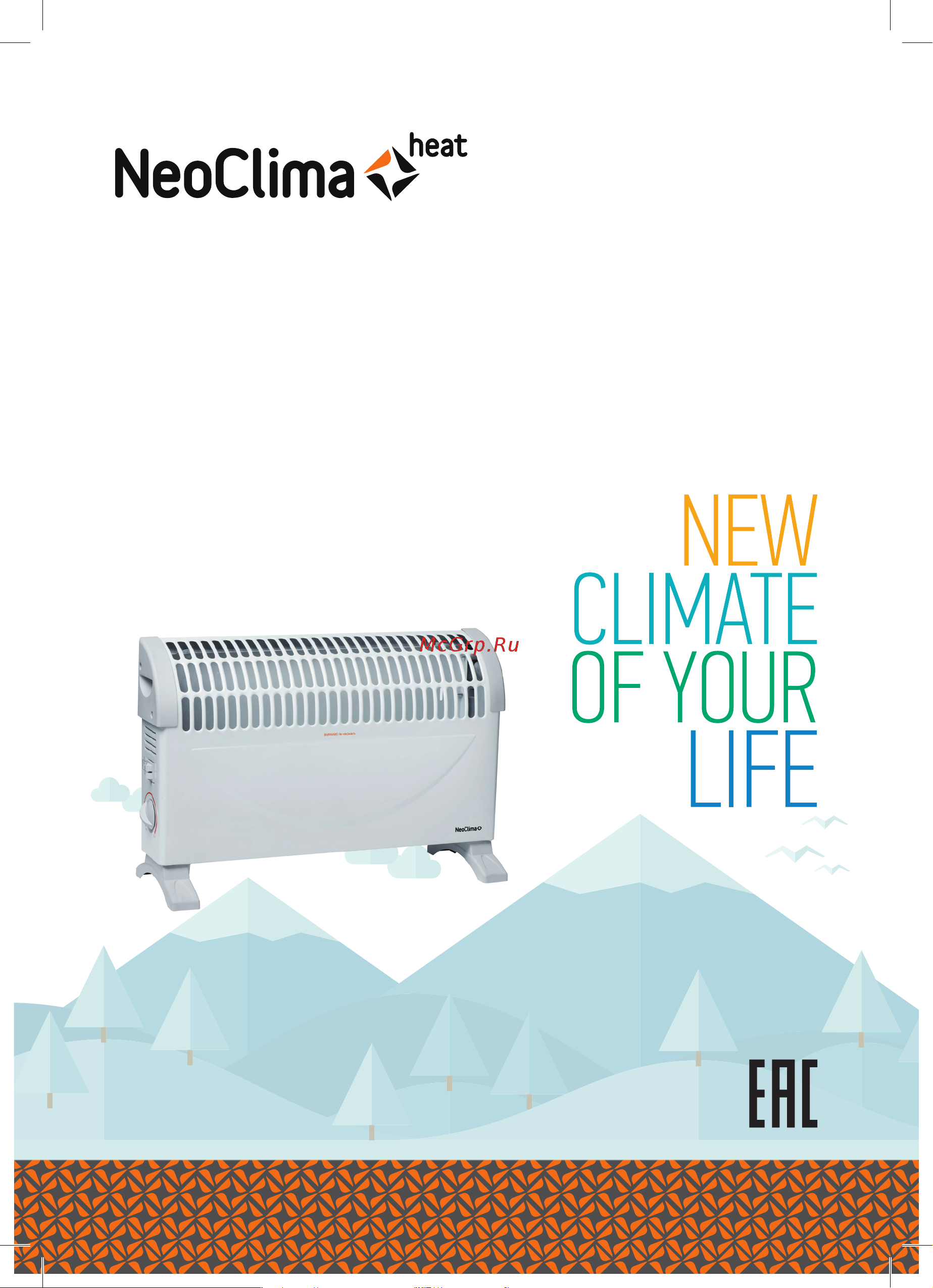 Neoclima Fast 1500w Руководство по эксплуатации онлайн