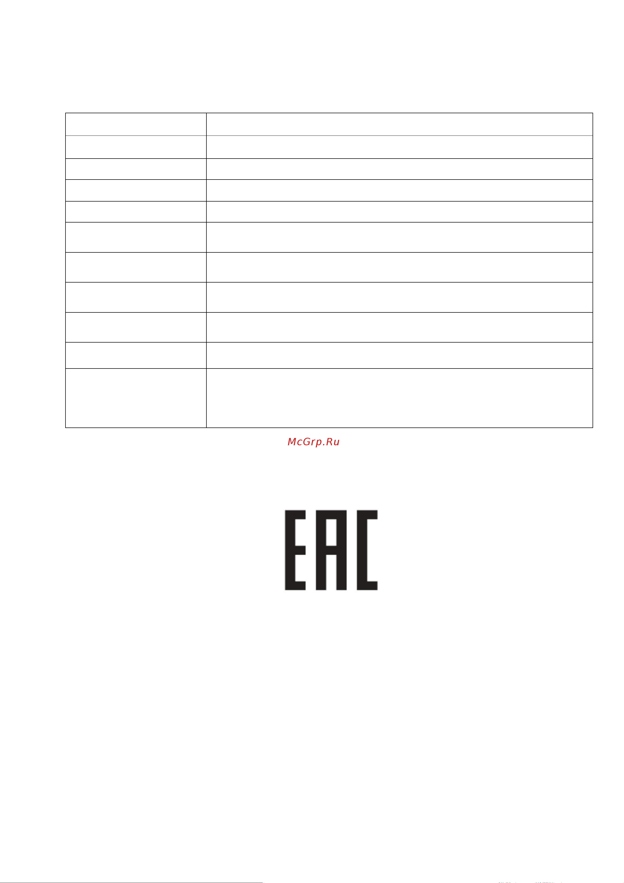 Era ERAZS-02 Руководство по эксплуатации онлайн [4/4] 877295