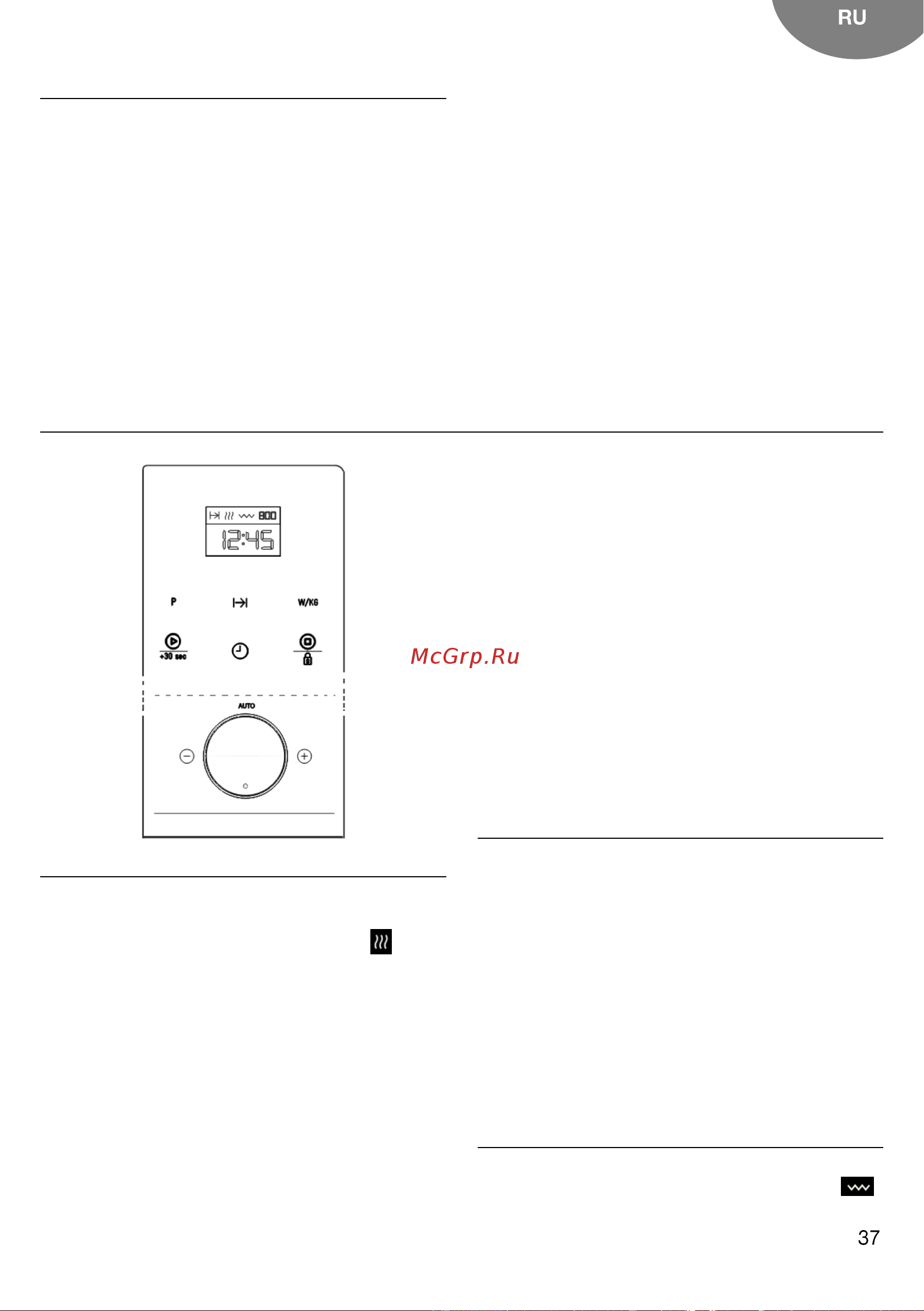 Teka ML 8200 BIS NIGHT RIVER черная Руководство по эксплуатации онлайн [15/28] 877301