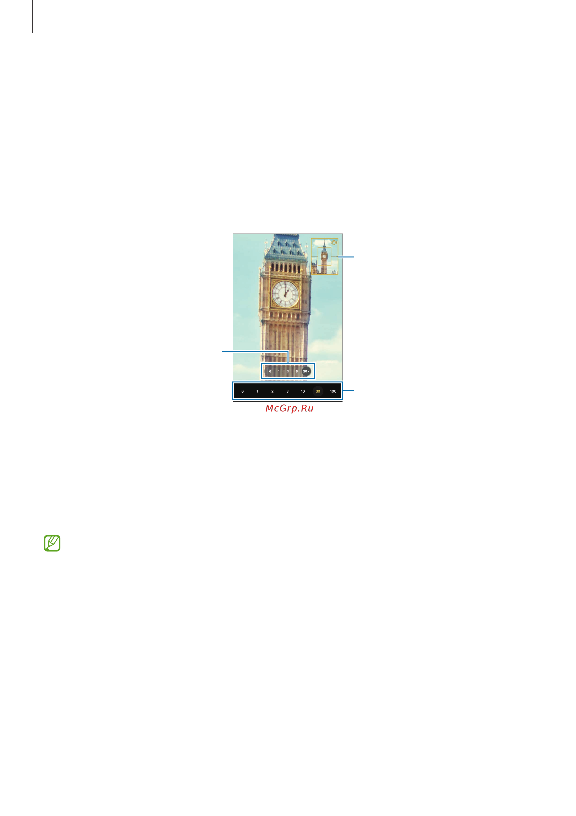 Samsung Galaxy S24 8/128GB Cobalt Violet Руководство по эксплуатации онлайн [65/202] 877323