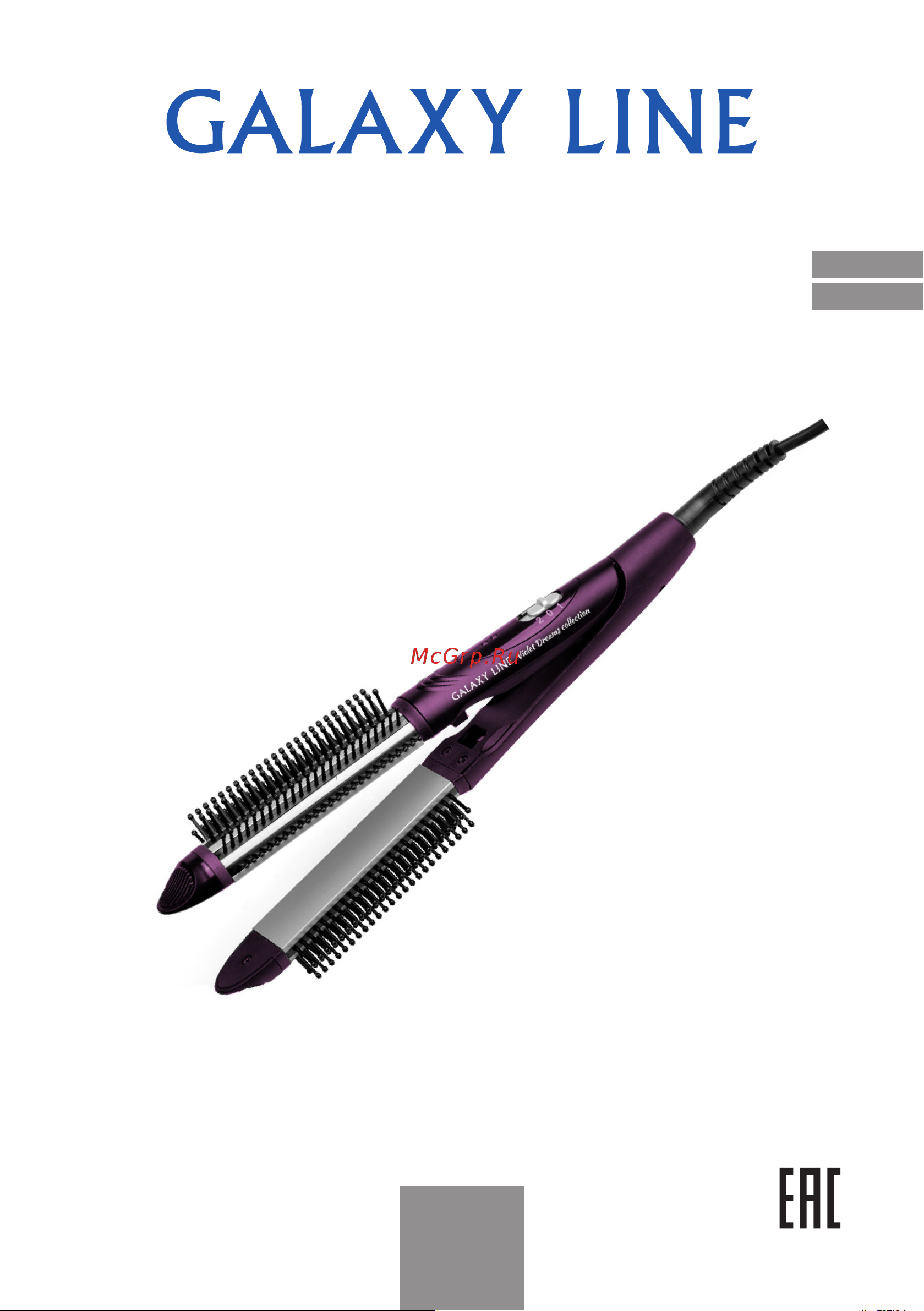 Galaxy Line GL4518 Руководство по эксплуатации онлайн
