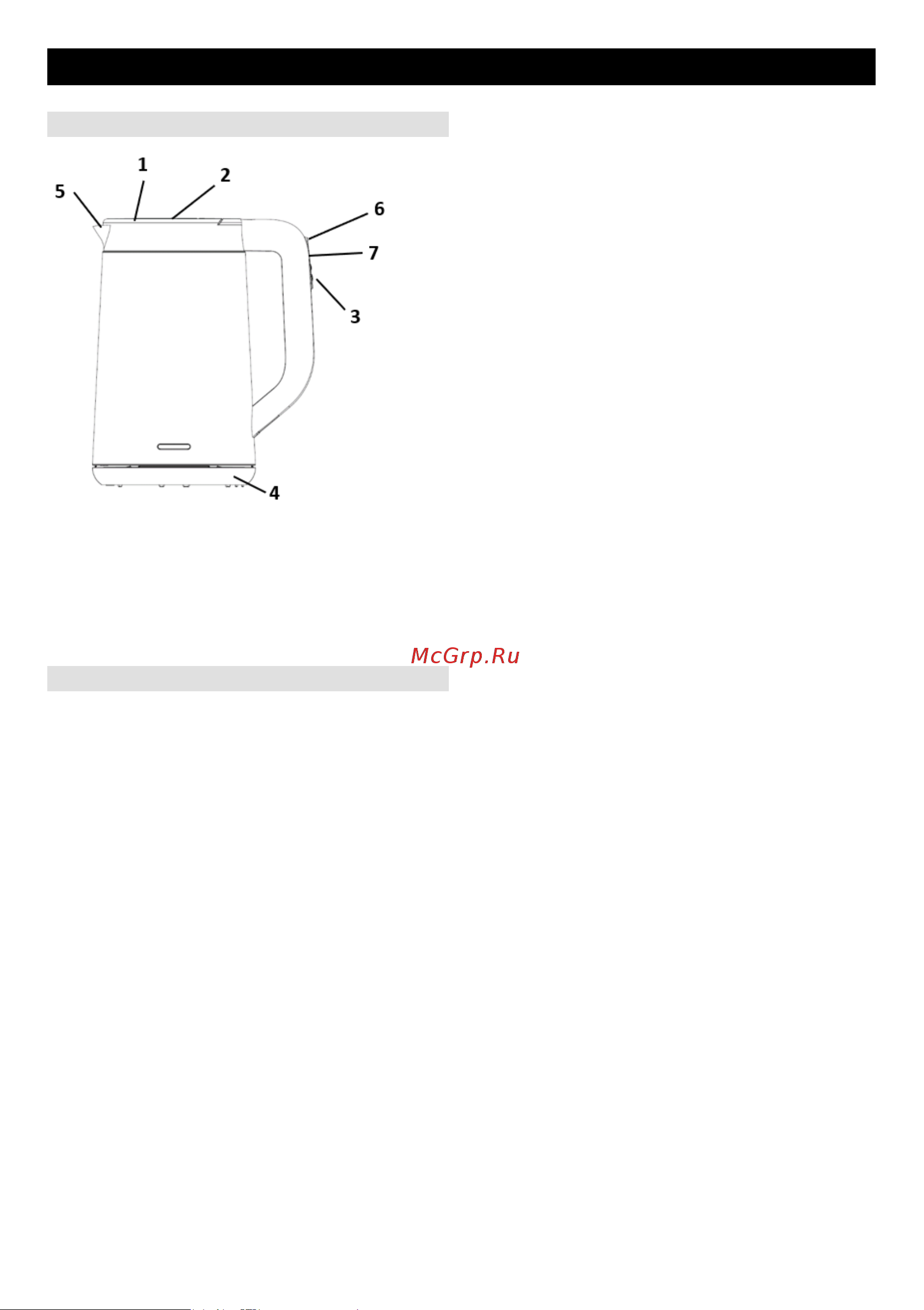 Gorenje K17TRDW Руководство по эксплуатации онлайн [6/45] 877344