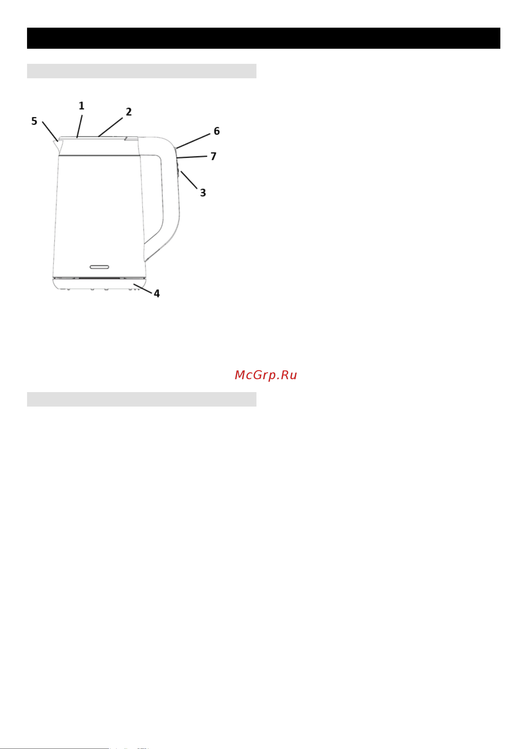 Gorenje K17TRDW Руководство по эксплуатации онлайн [9/45] 877344