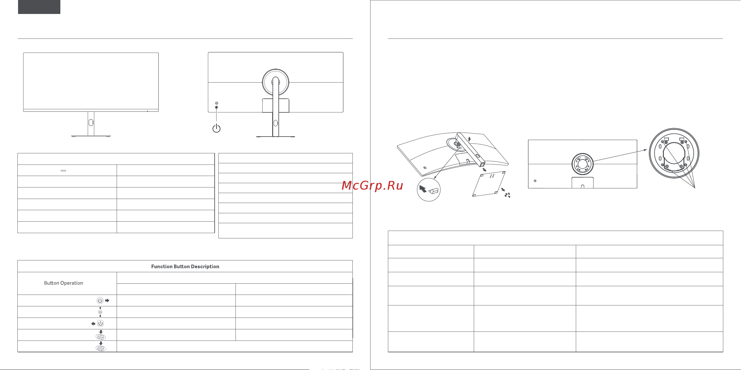 Xiaomi Curved Gaming Monitor G34WQi ELA5454EU Руководство по эксплуатации онлайн [3/32] 887891