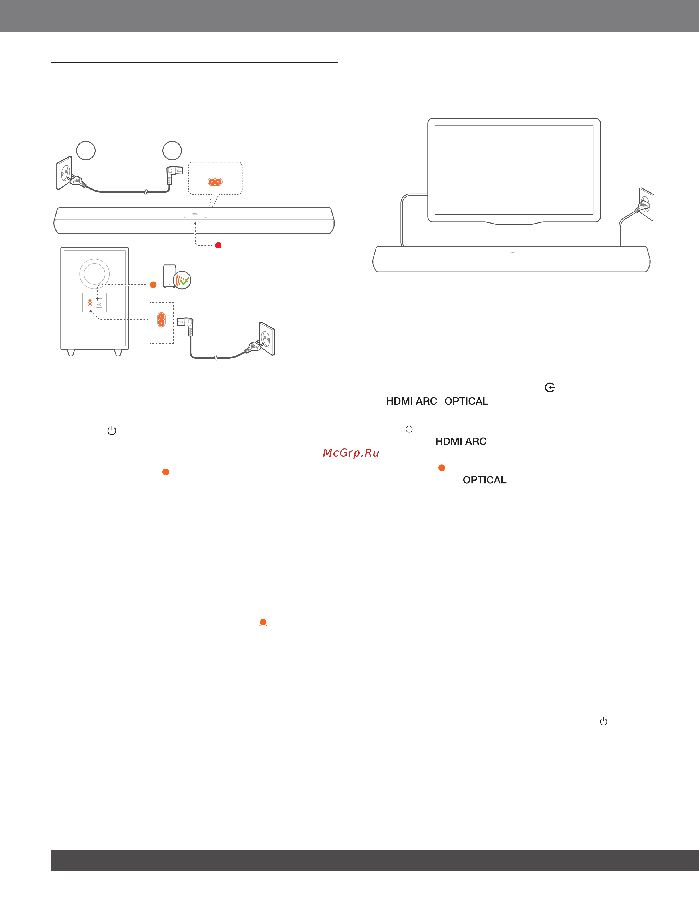 JBL Cinema SB170 ( Руководство по эксплуатации онлайн [10/17] 890172