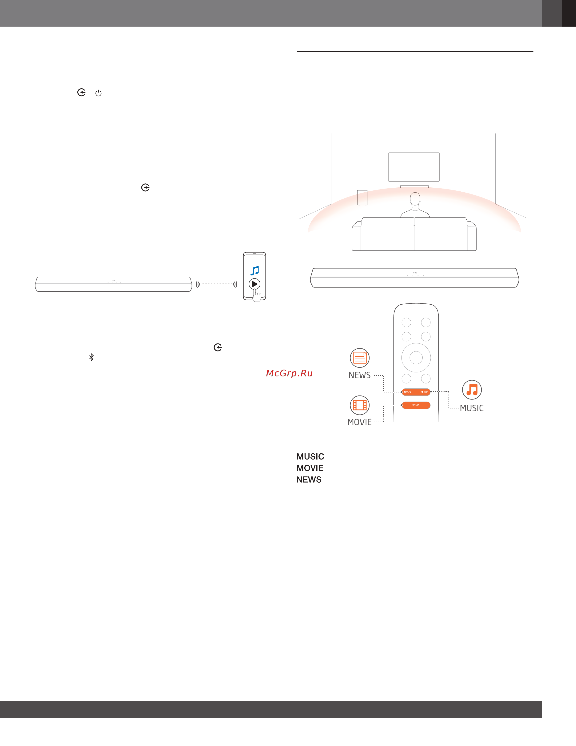 JBL Cinema SB170 ( Руководство по эксплуатации онлайн [11/17] 890172