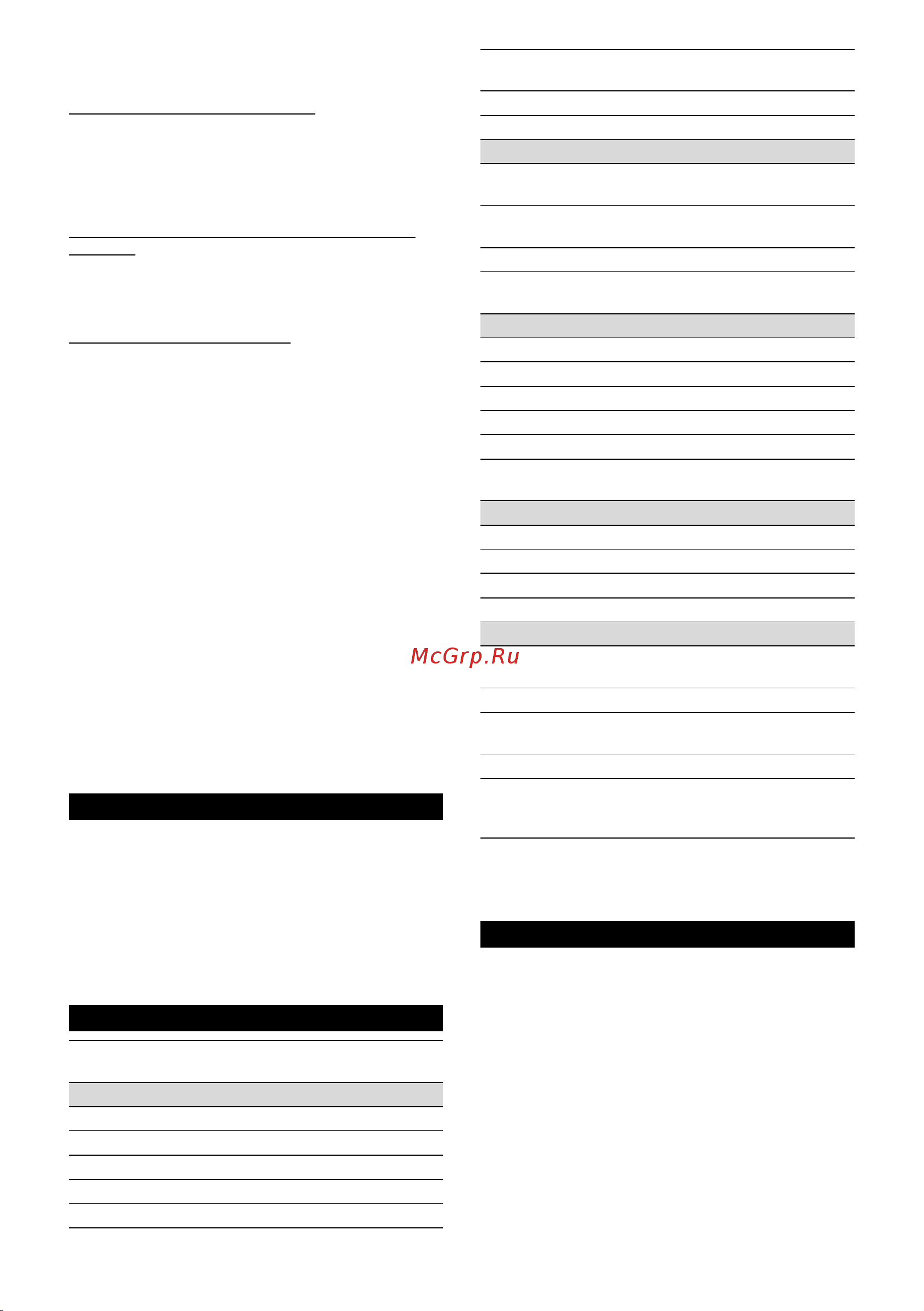 Karcher K 4 WCM Руководство по эксплуатации онлайн [21/150] 877407