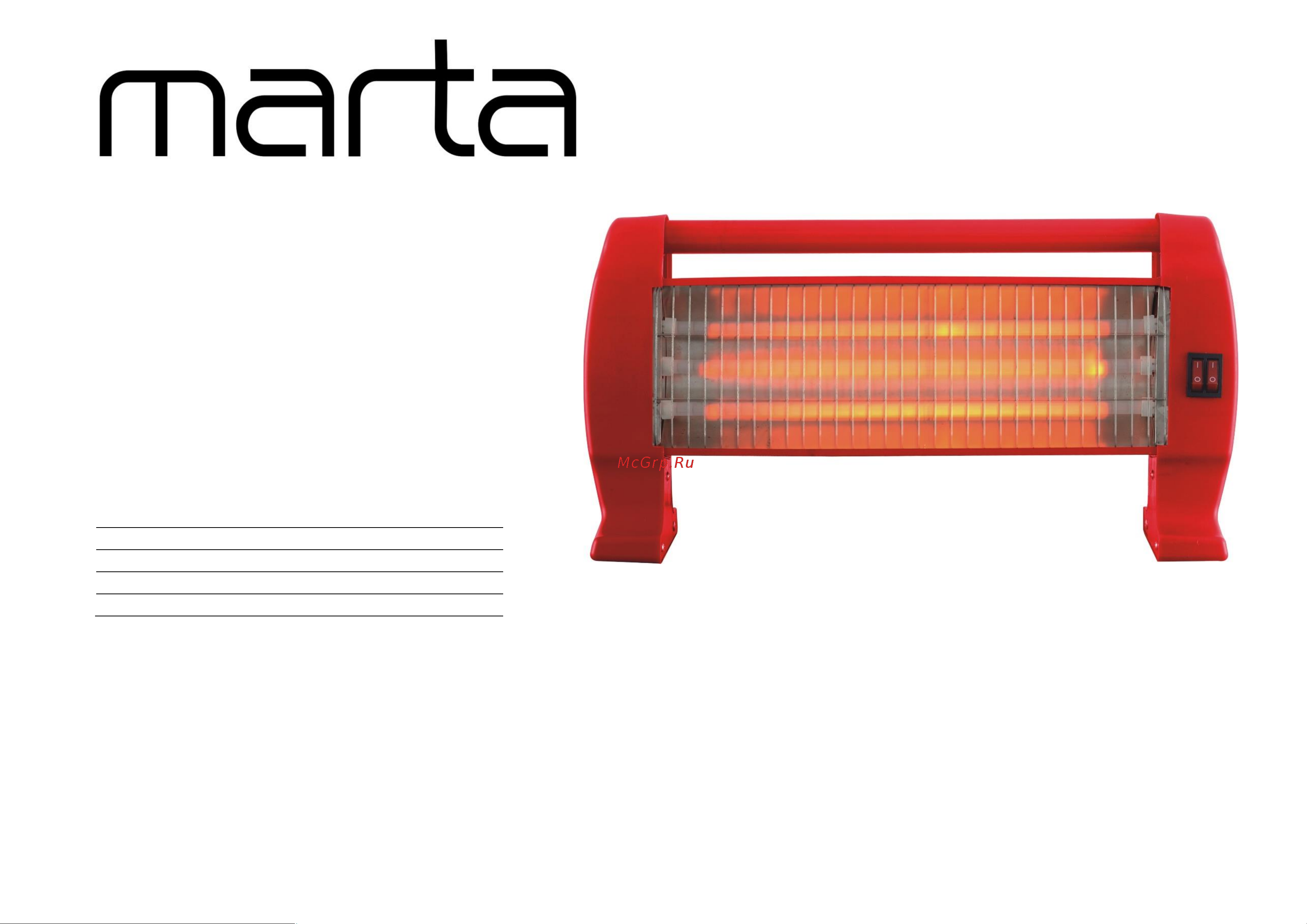 Marta MT-IH2583A красный коралл Руководство по эксплуатации онлайн