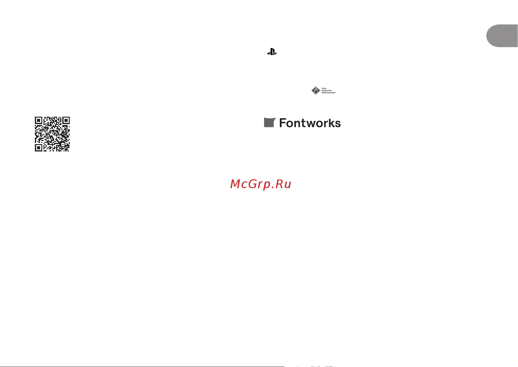 Sony PS5 Portal Руководство по эксплуатации онлайн [11/48] 877413