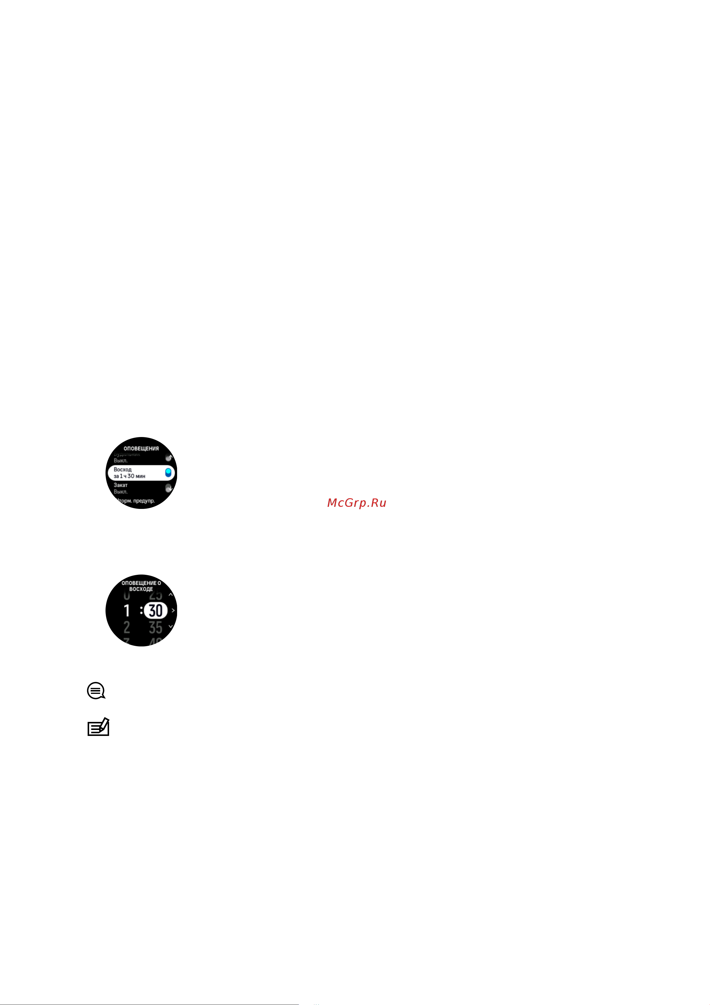 Suunto VERTICAL SS050862000 Руководство по эксплуатации онлайн [18/68] 877415