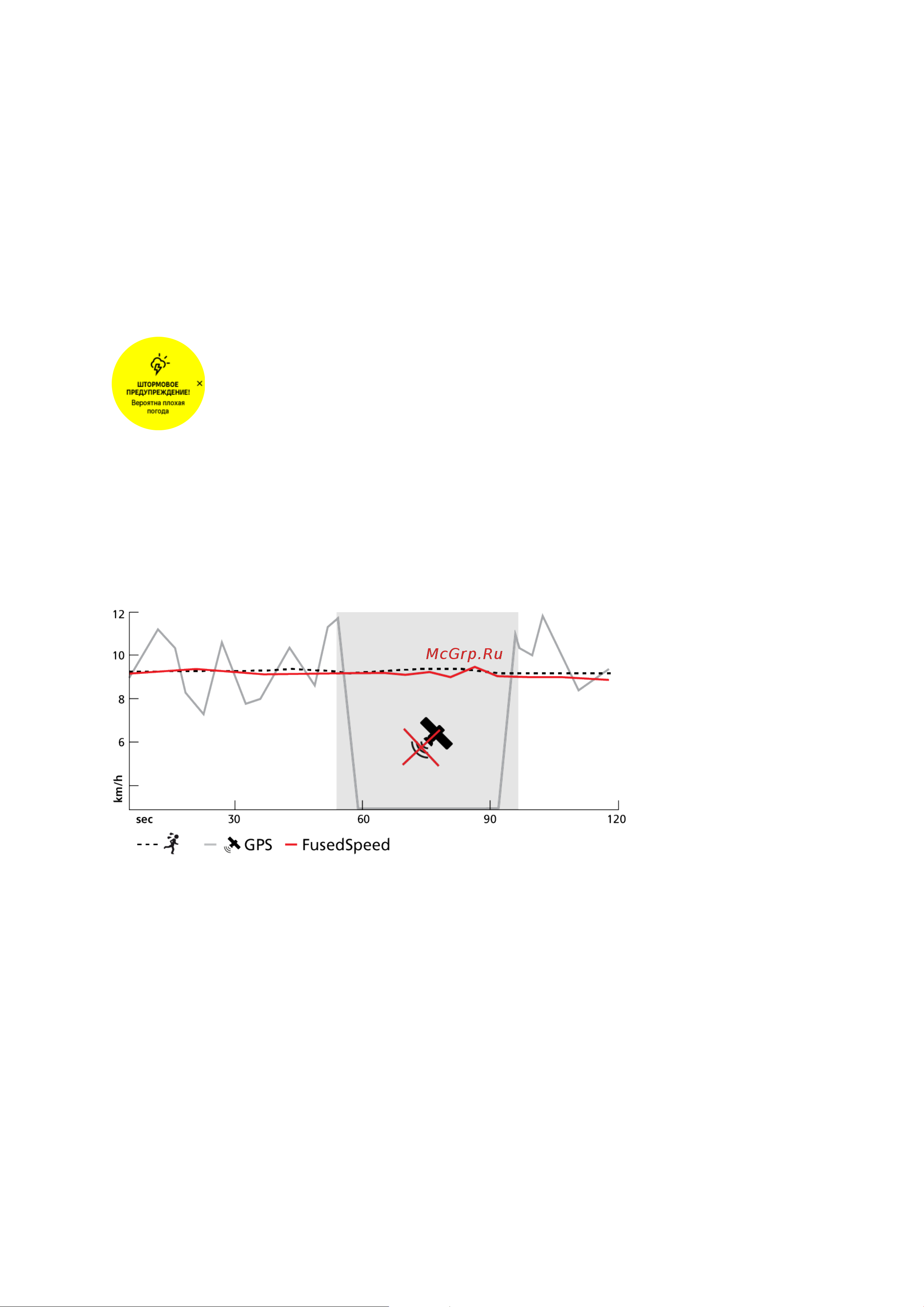 Suunto VERTICAL SS050862000 Руководство по эксплуатации онлайн [19/68] 877415