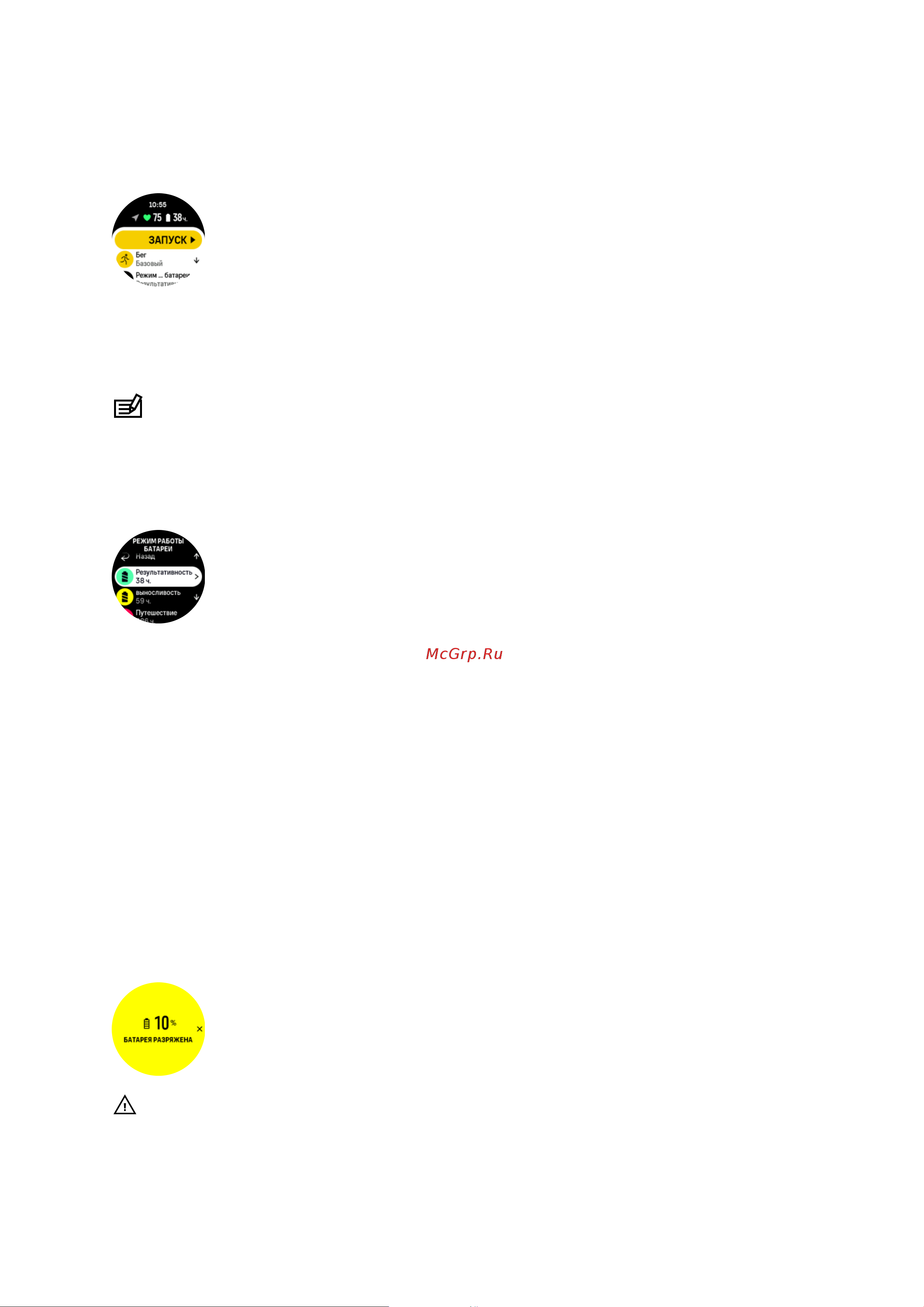 Suunto VERTICAL SS050862000 Руководство по эксплуатации онлайн [28/68] 877415