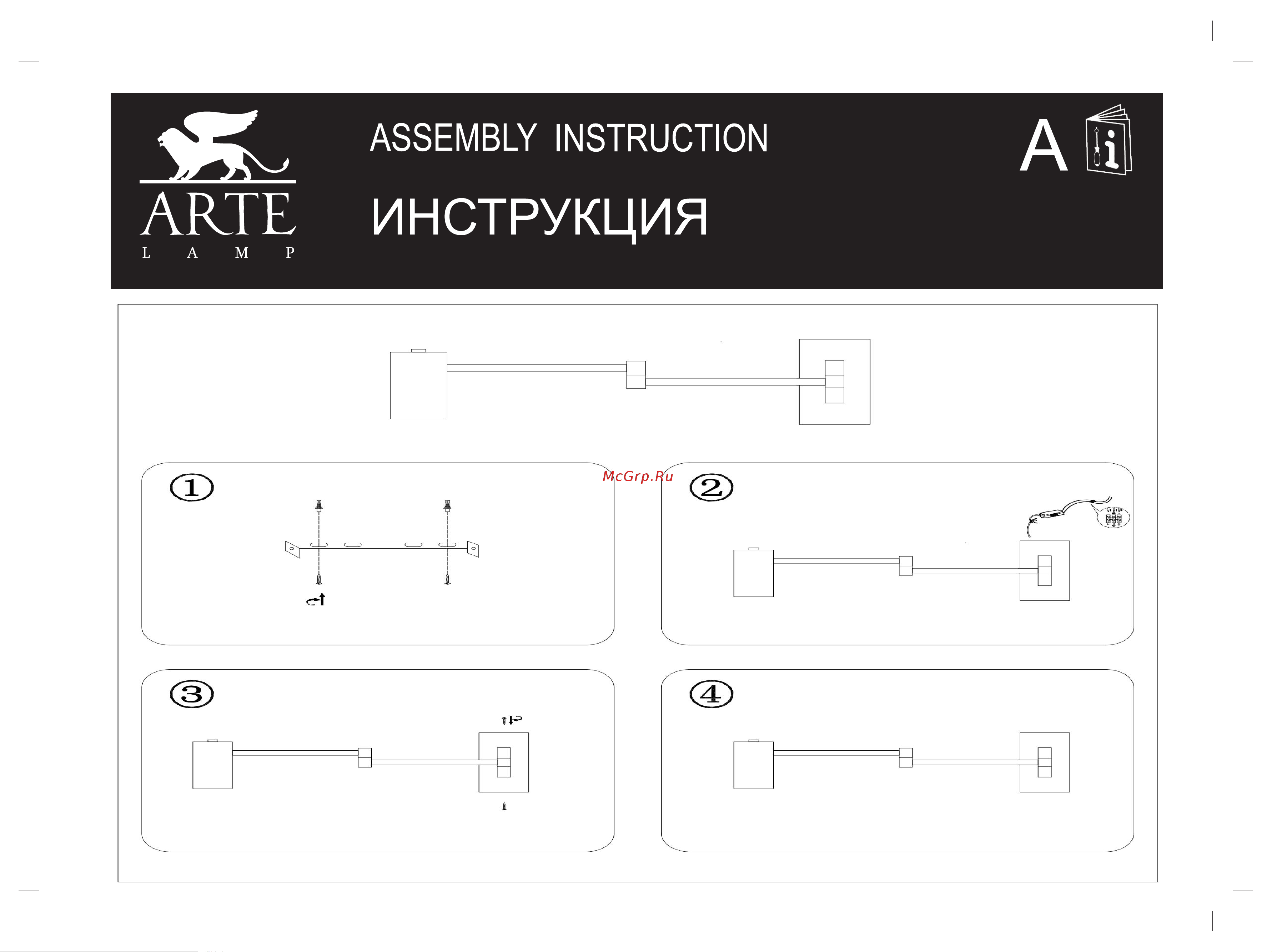 Arte Lamp POSTERIOR A2490AP-1BK Руководство по эксплуатации онлайн