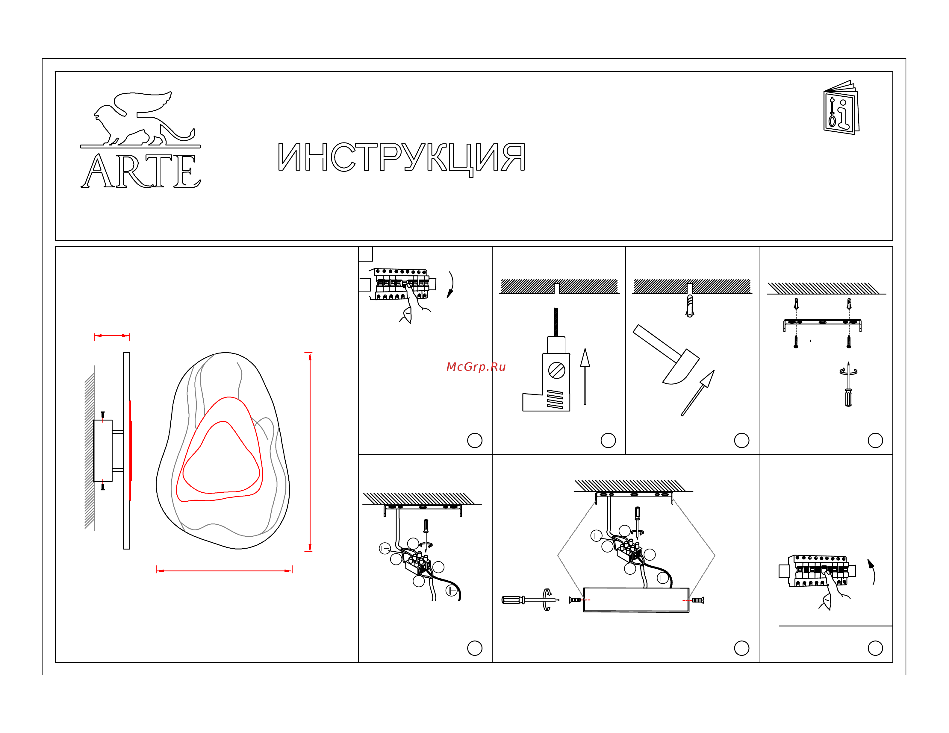Arte Lamp LIBERTAS A2096AP-5BK Руководство по эксплуатации онлайн