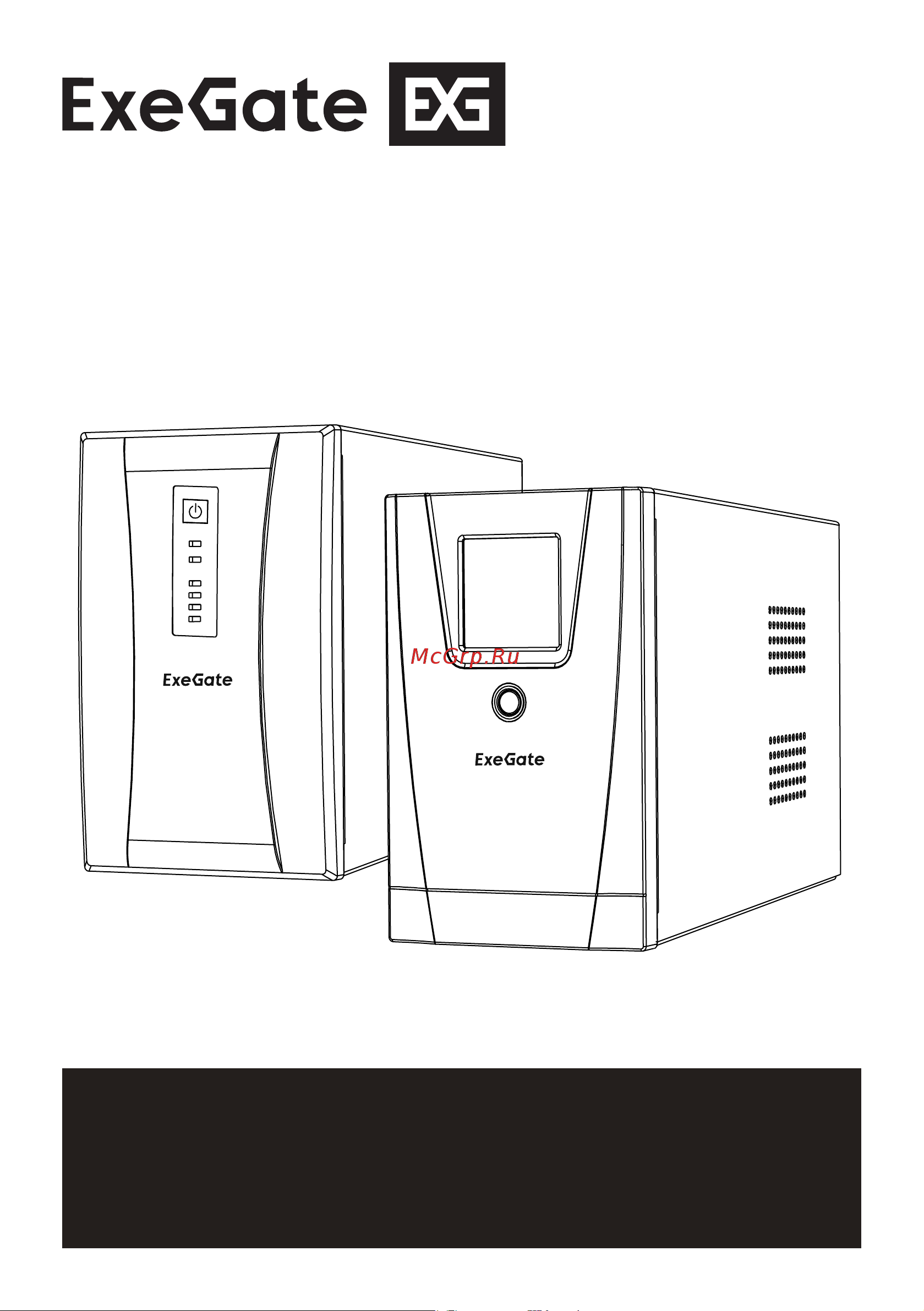 ExeGate SpecialPro UNB-3000.LED.AVR.3SH.2C13.RJ.USB Руководство по эксплуатации онлайн