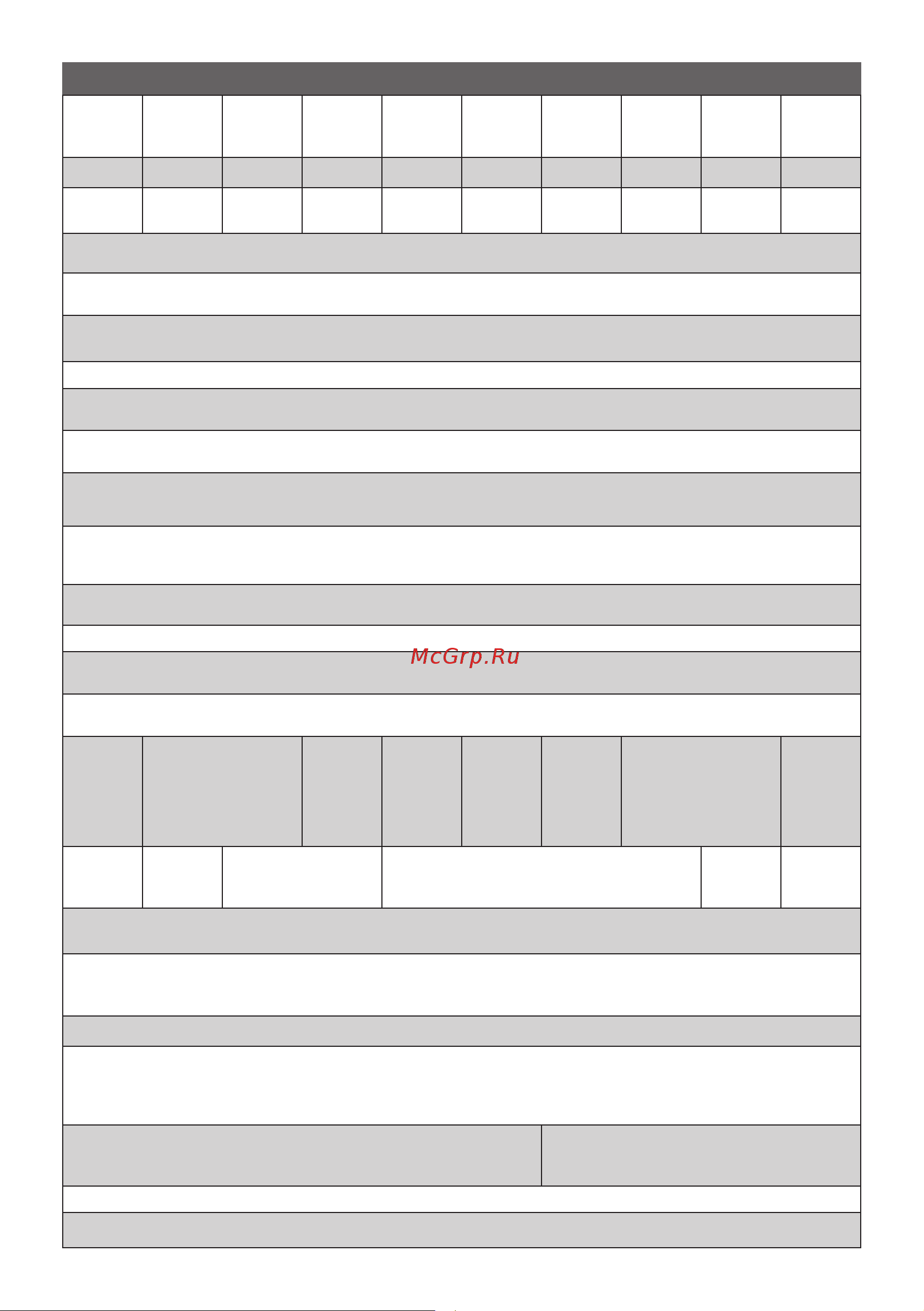 ExeGate Power Smart ULB-850.LCD.AVR.2SH.RJ.USB Руководство по эксплуатации онлайн [9/32] 877535