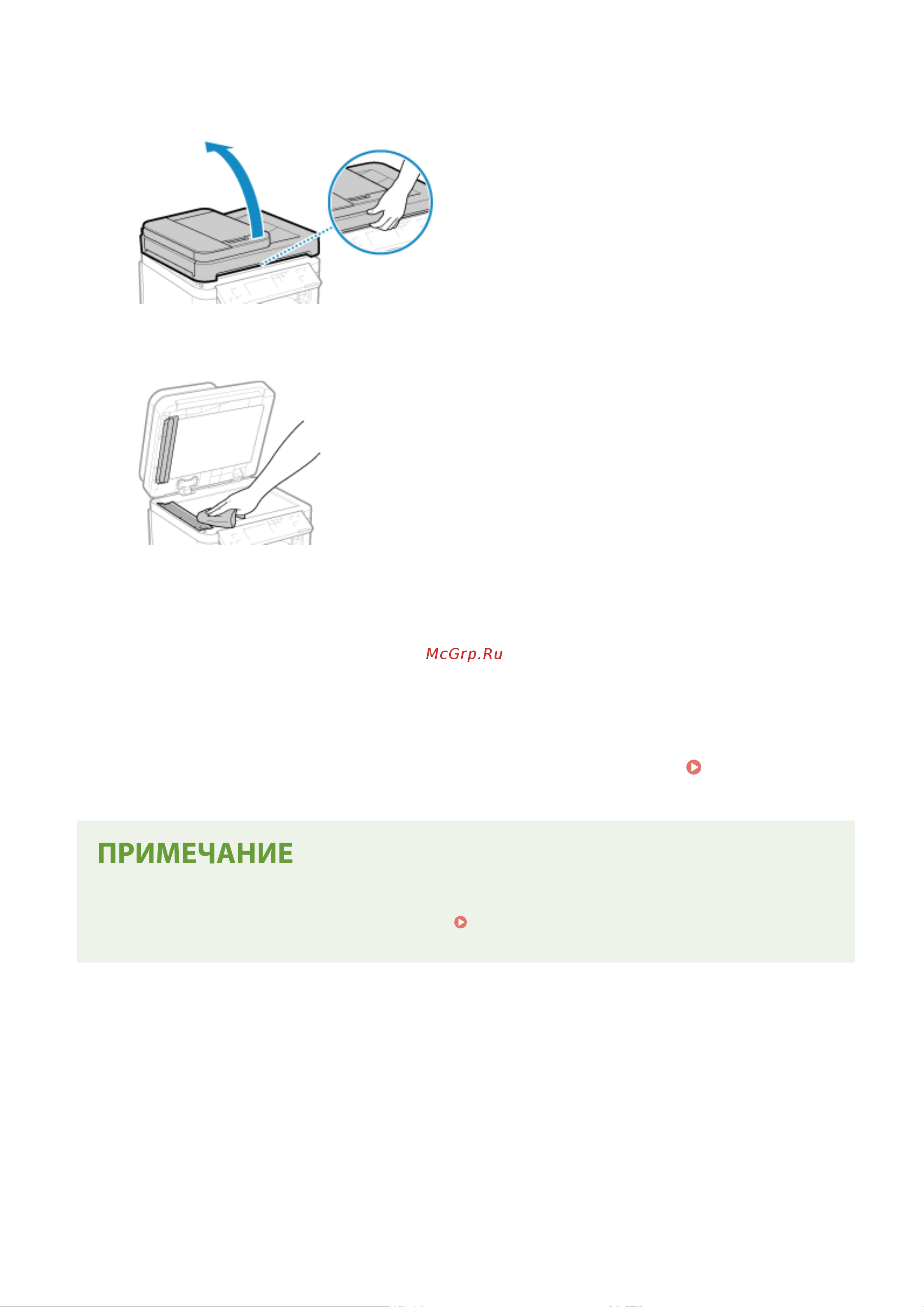 Canon i-SENSYS MF275dw Руководство по эксплуатации онлайн [491/658] 883109