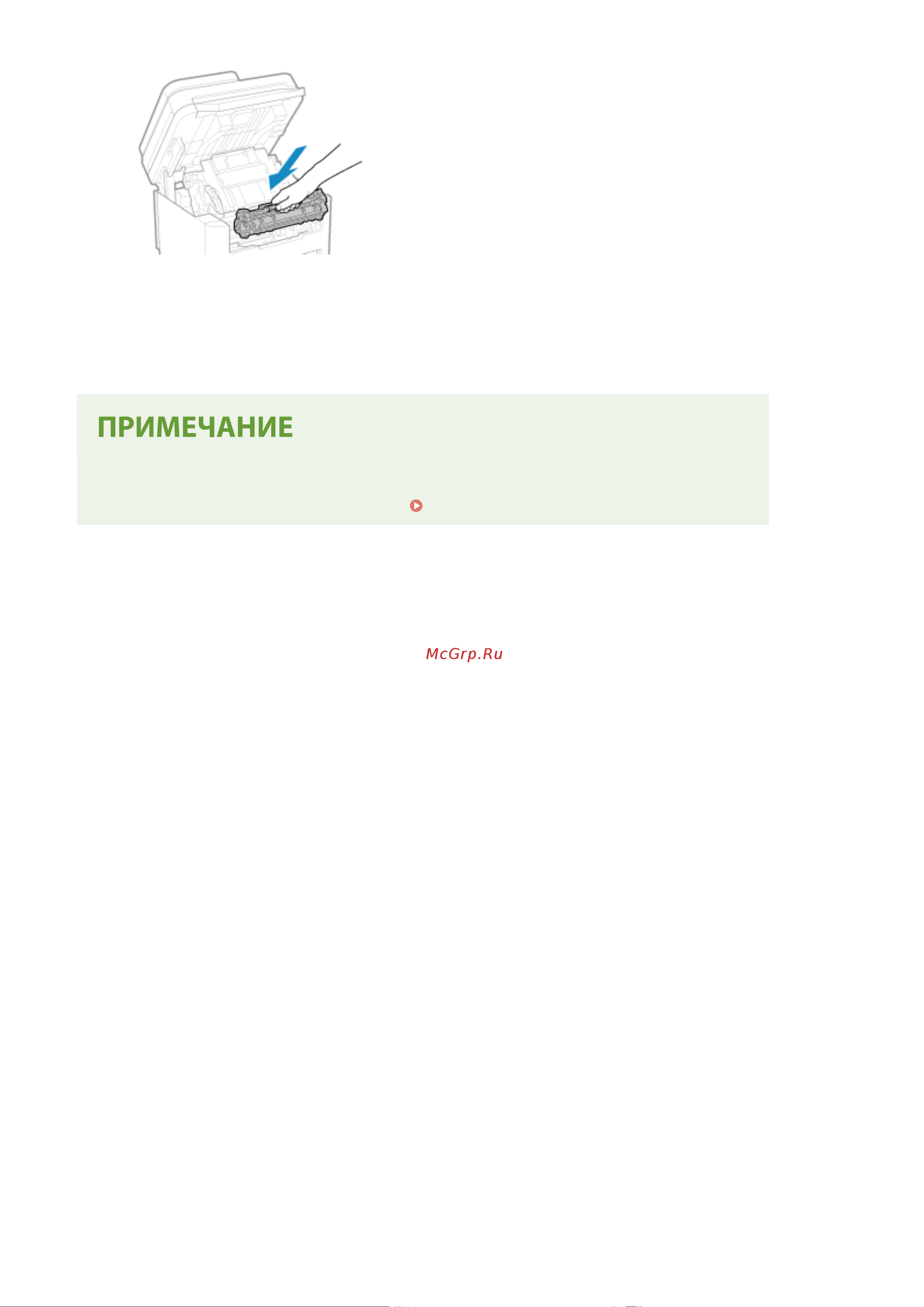 Canon i-SENSYS MF275DW Руководство по эксплуатации онлайн [516/658] 877661